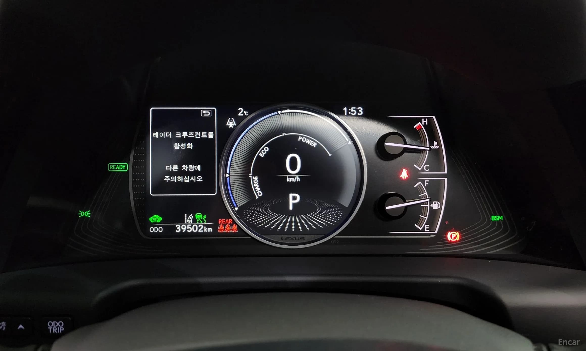 ES300h 7th Generation