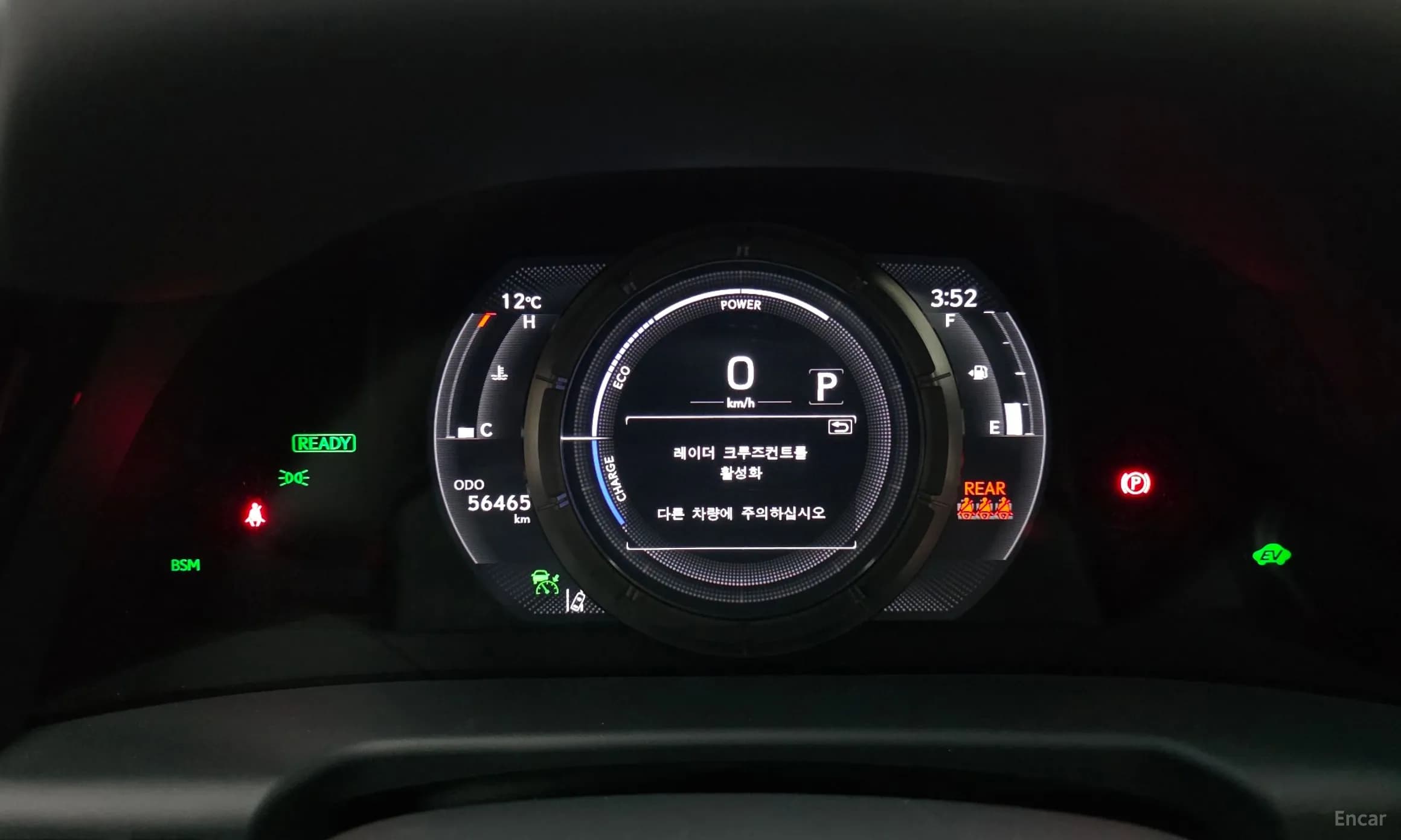 ES300h 7th Generation