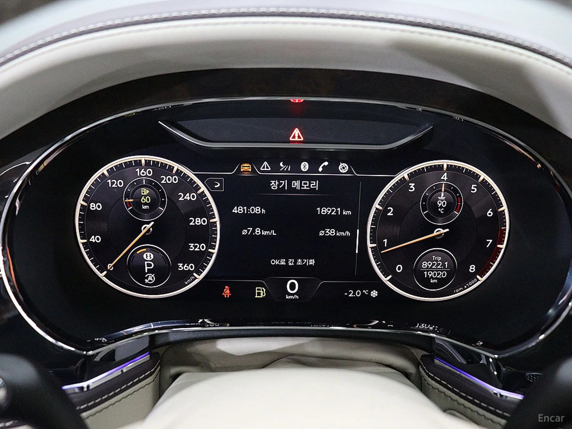 Flying Spur 3rd Generation