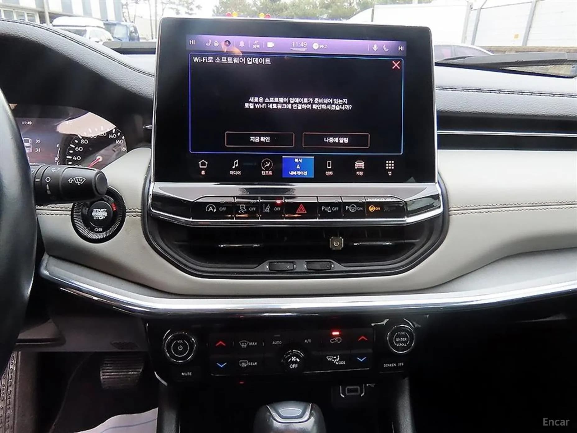 Compass 2nd Generation