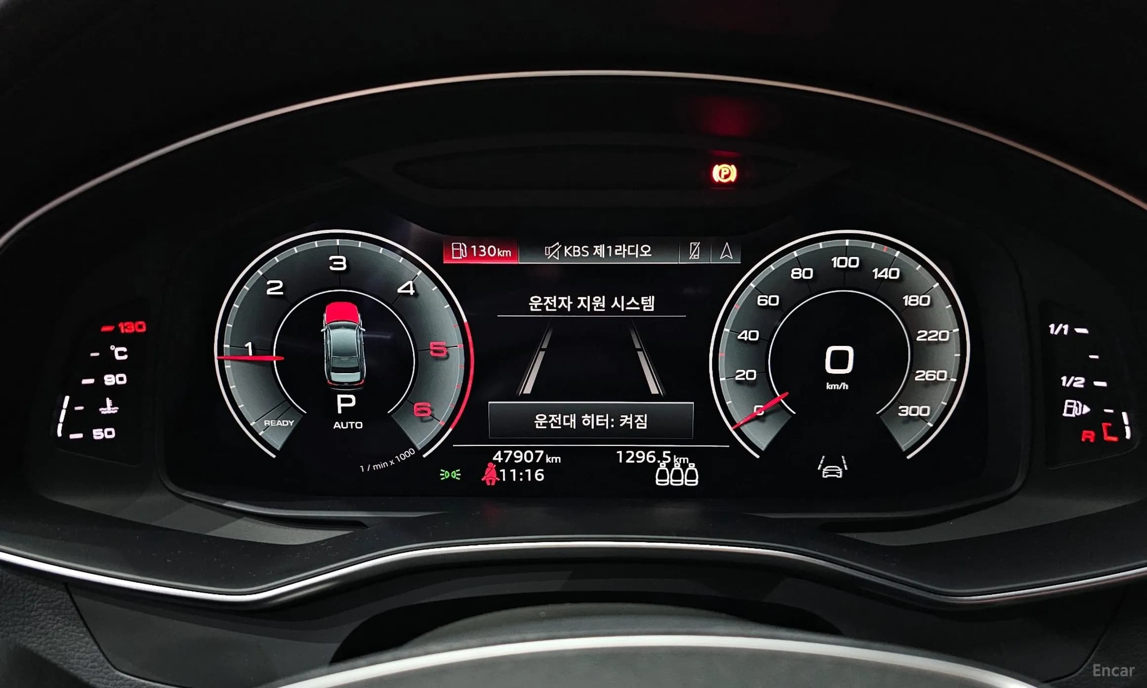 A6 (C8)
