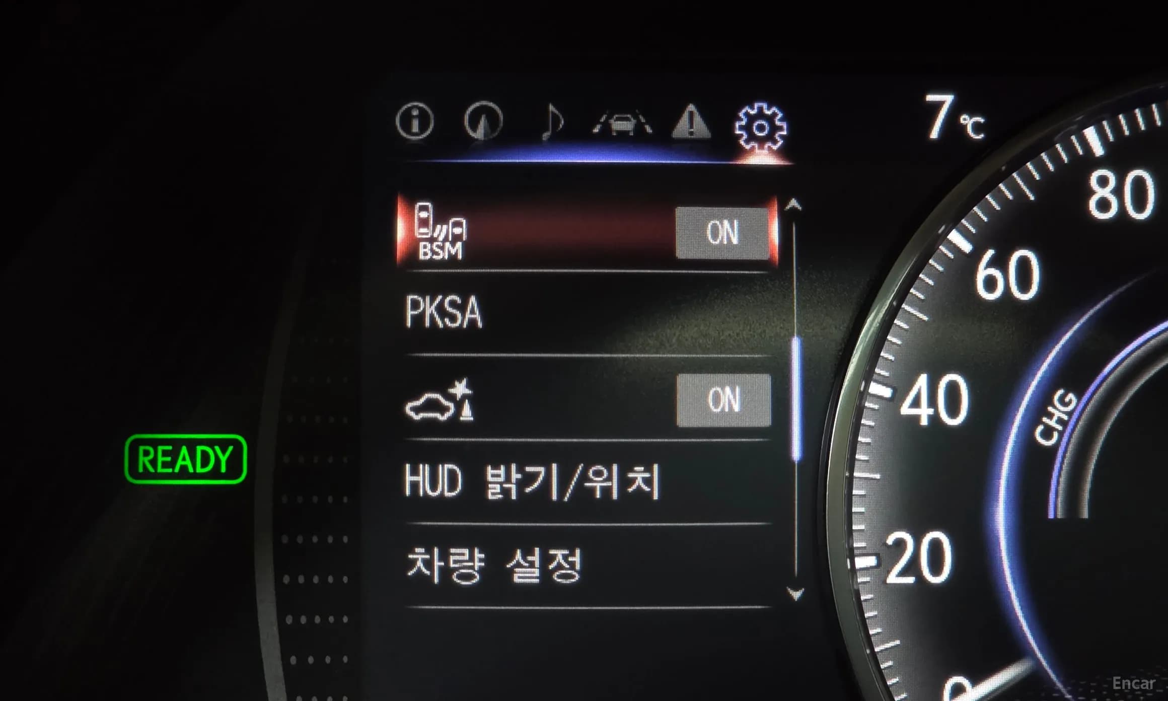 ES300h 7th Generation