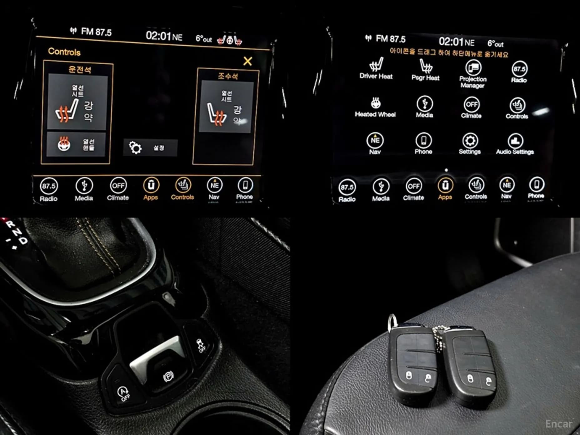 Compass 2nd Generation