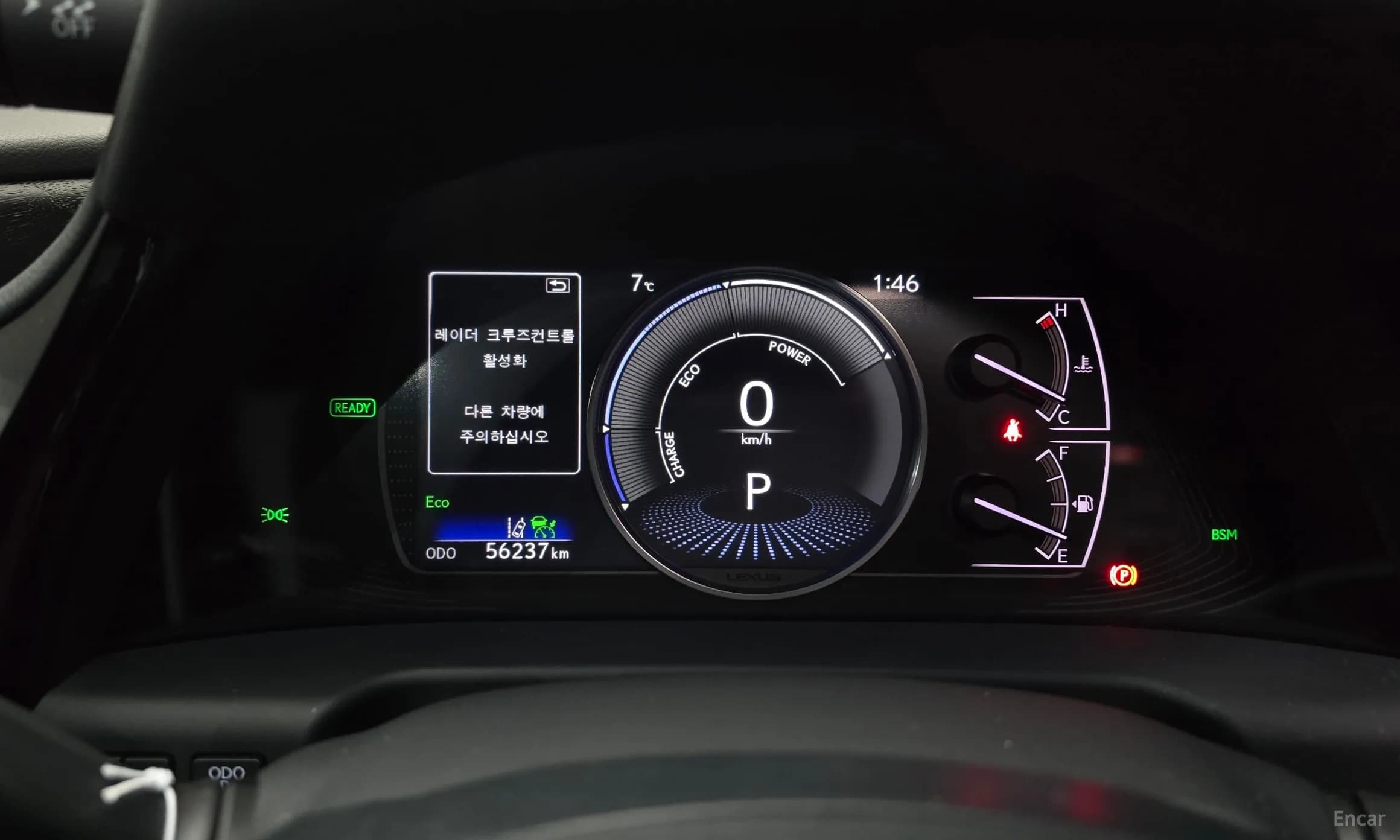 ES300h 7th Generation