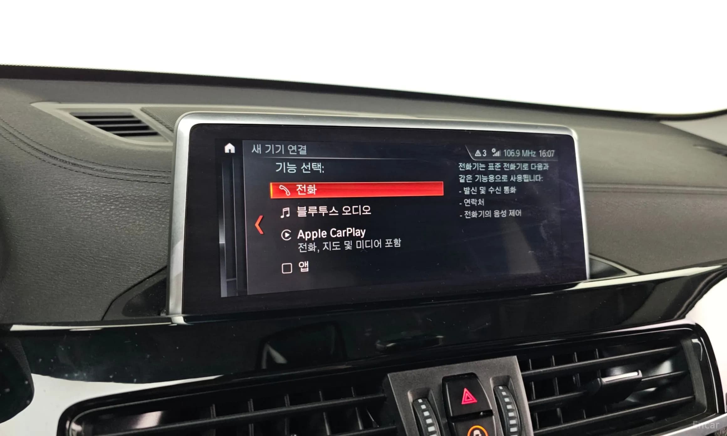 X1 (F48)