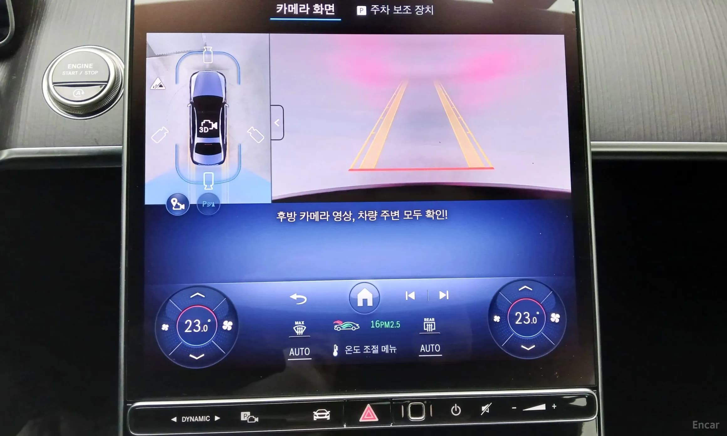 S-Class W223