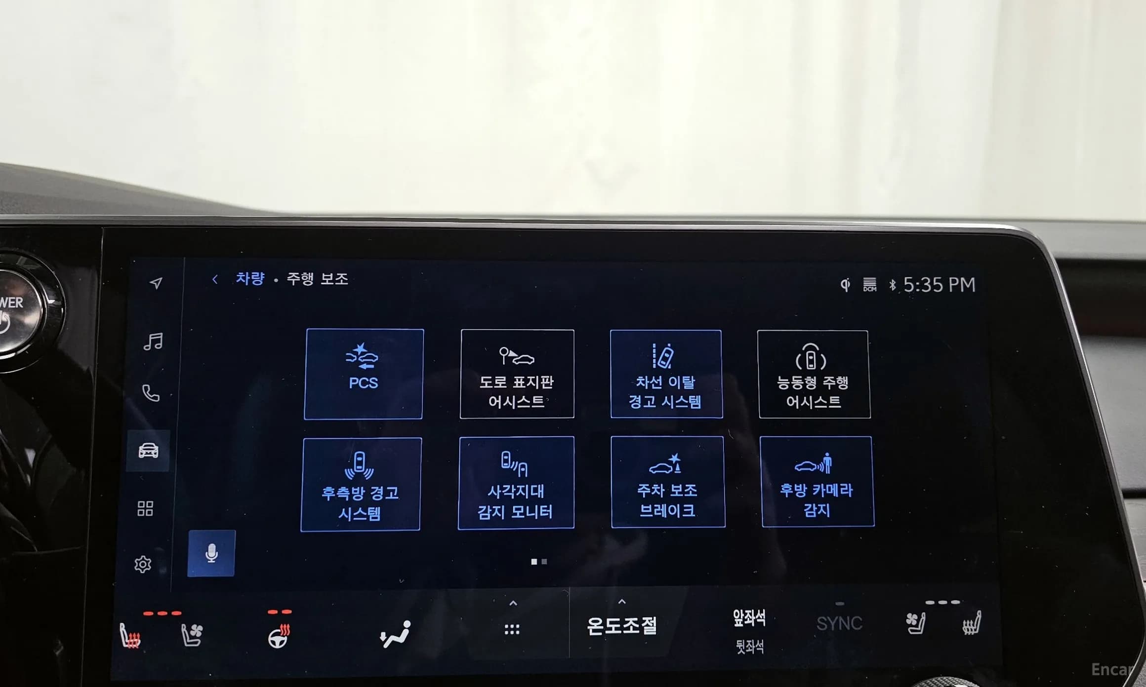 RX350h 5th Generation