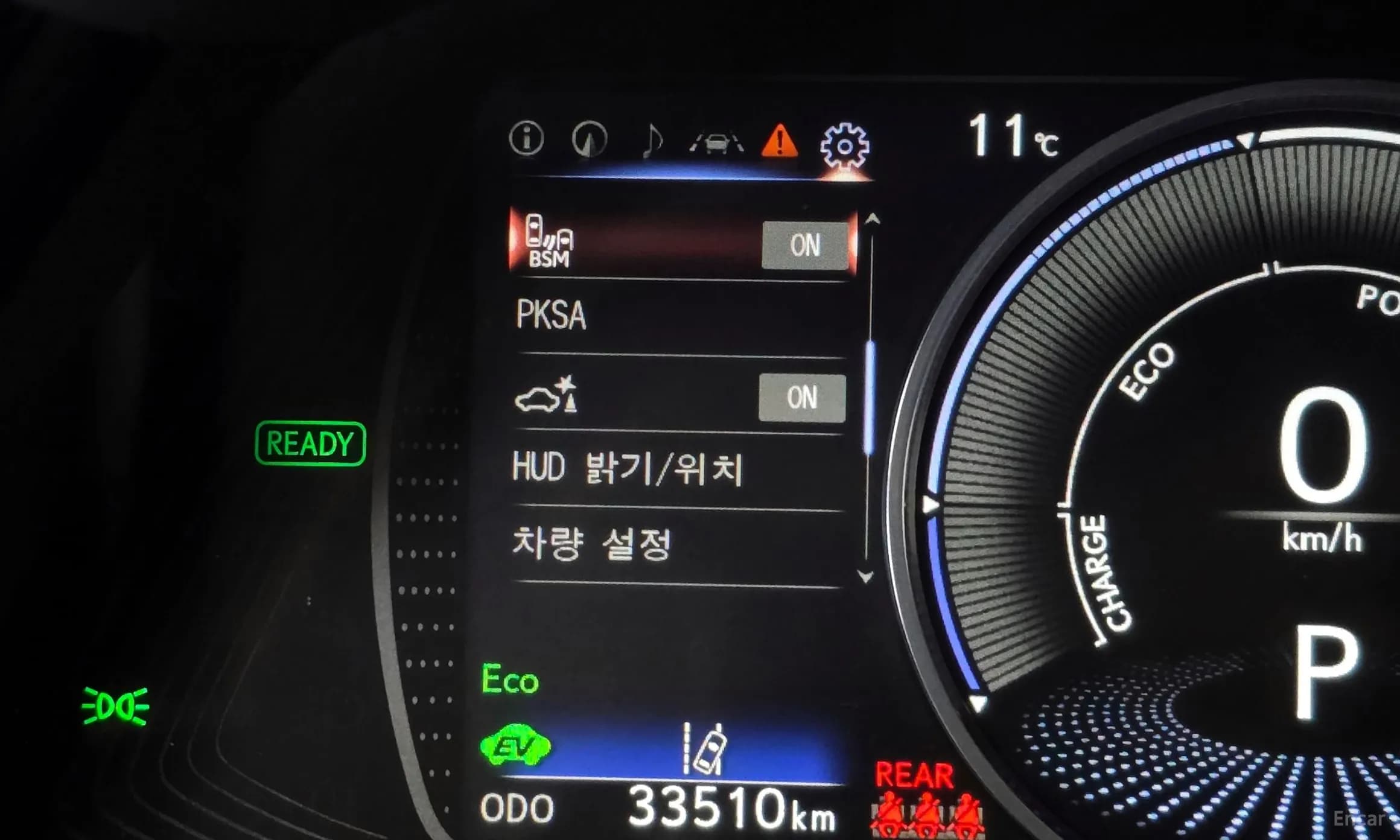 ES300h 7th Generation