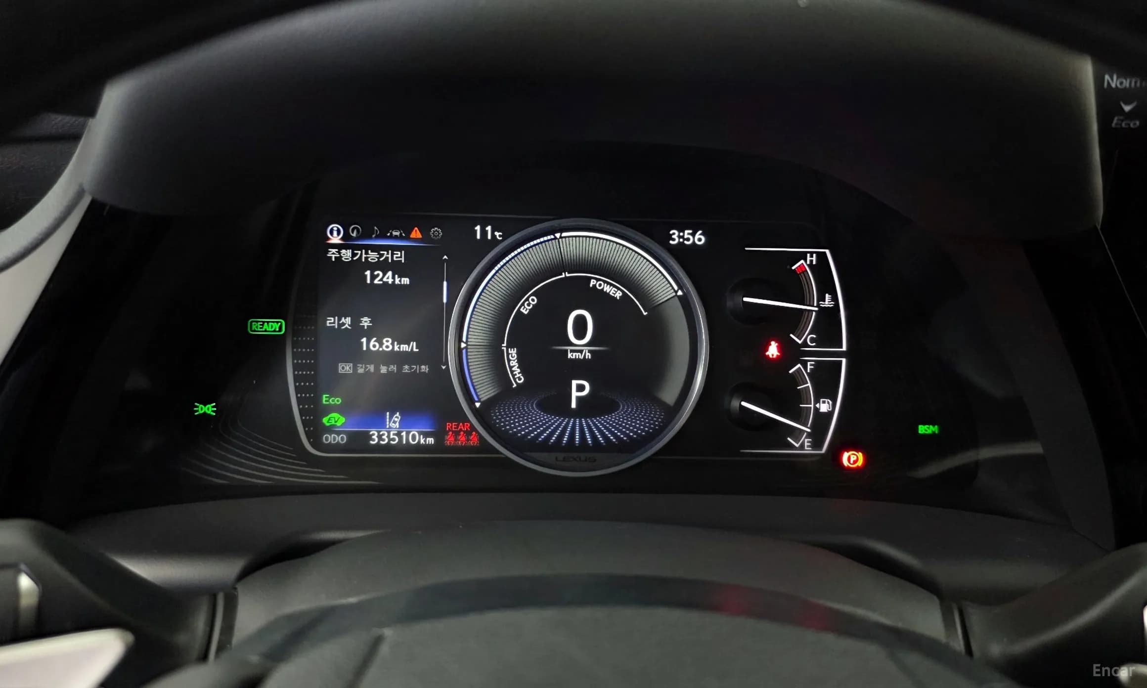 ES300h 7th Generation