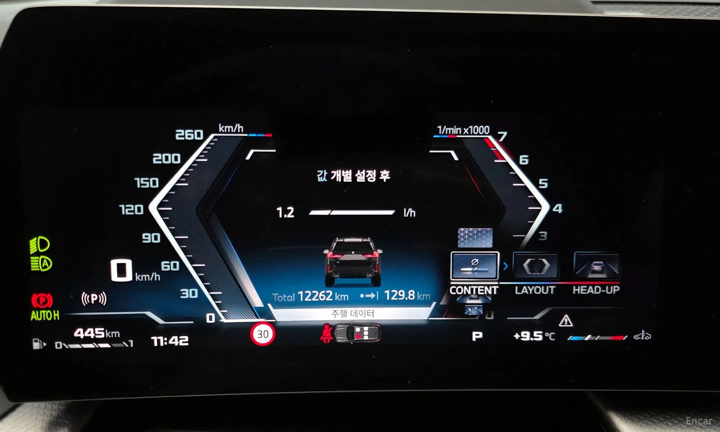 X1 (U11)