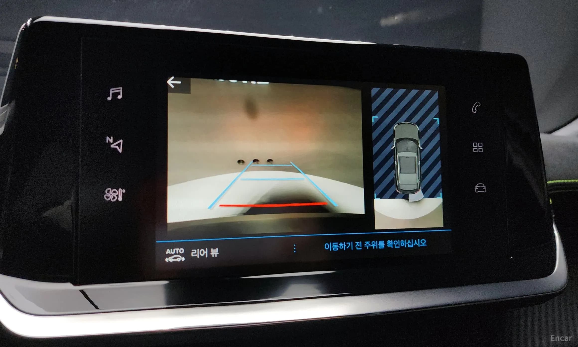 2008 Second Generation