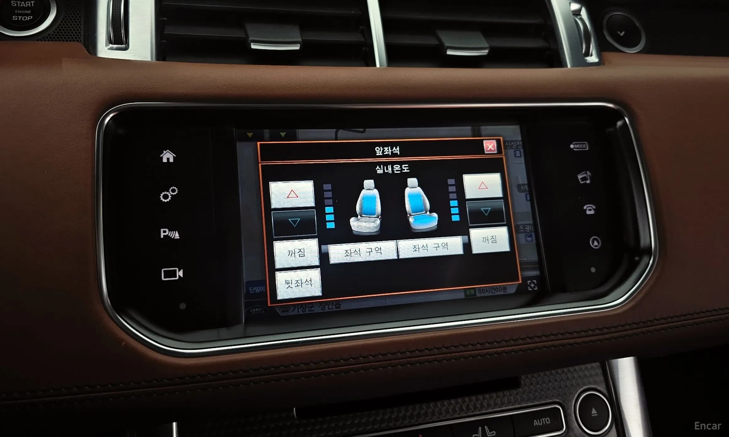 Range Rover Sport 2nd Generation