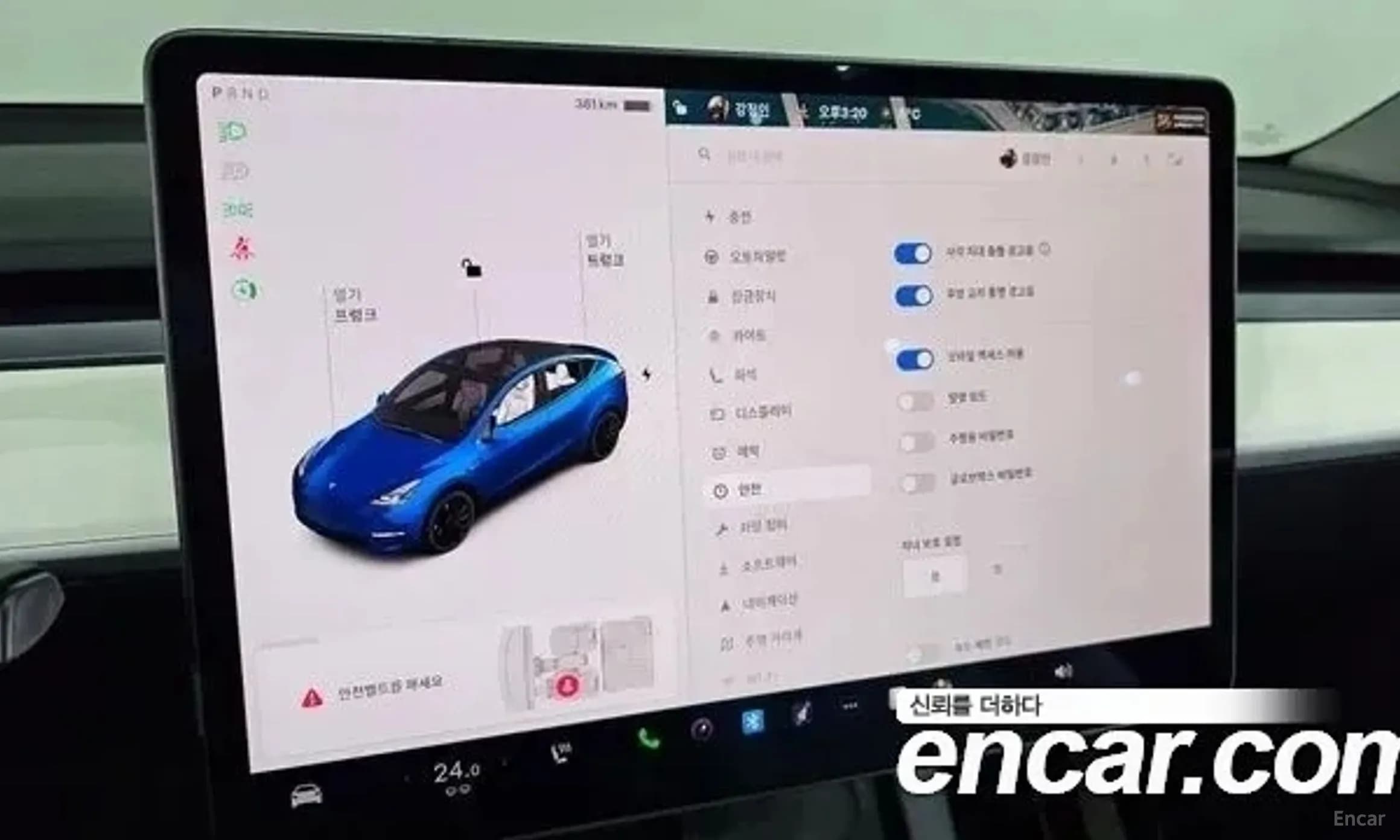 Model Y