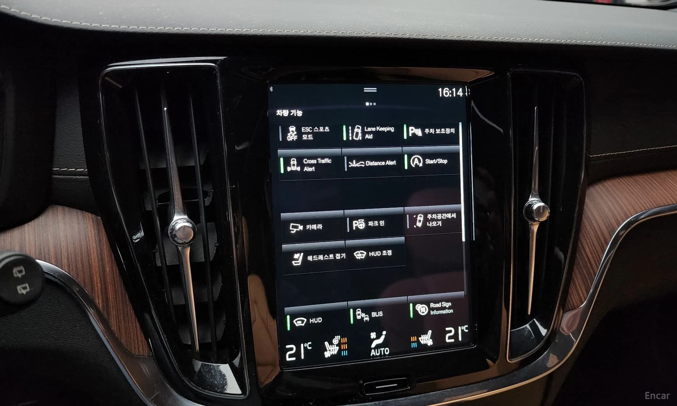 V60 Cross-Country 2nd Generation