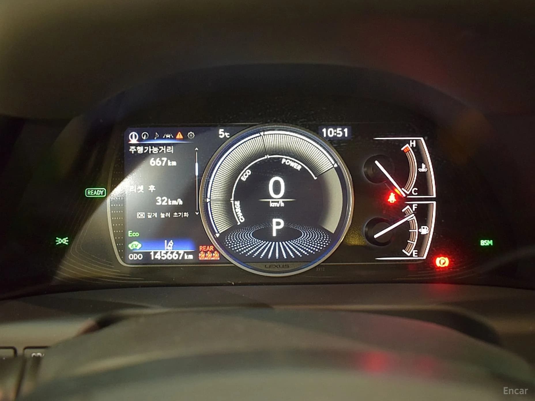 ES300h 7th Generation