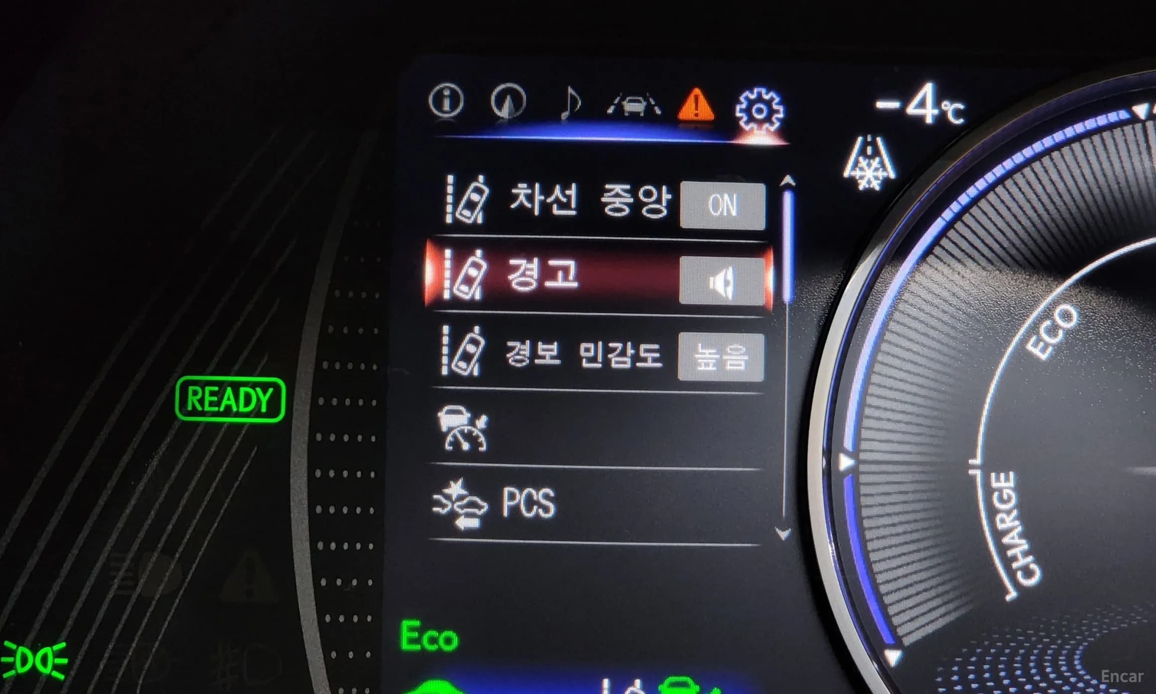 ES300h 7th Generation