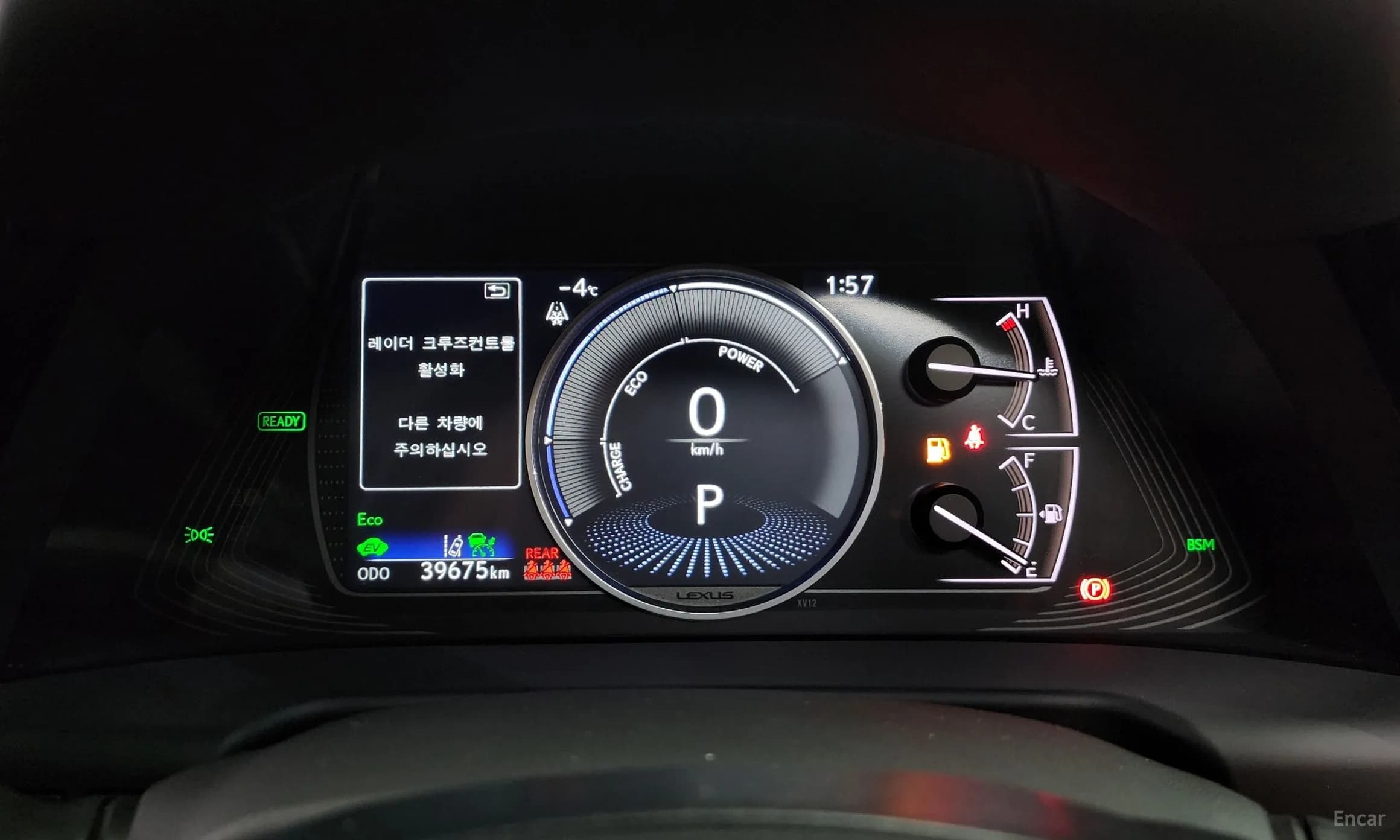 ES300h 7th Generation