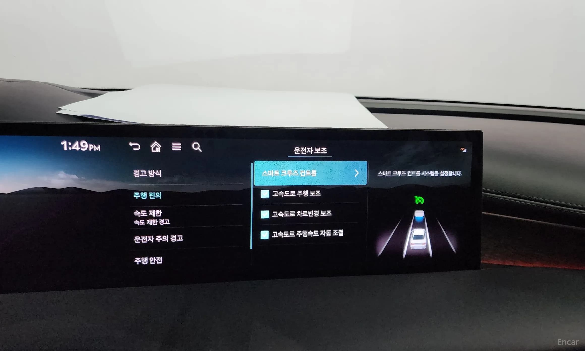 G80 (RG3)