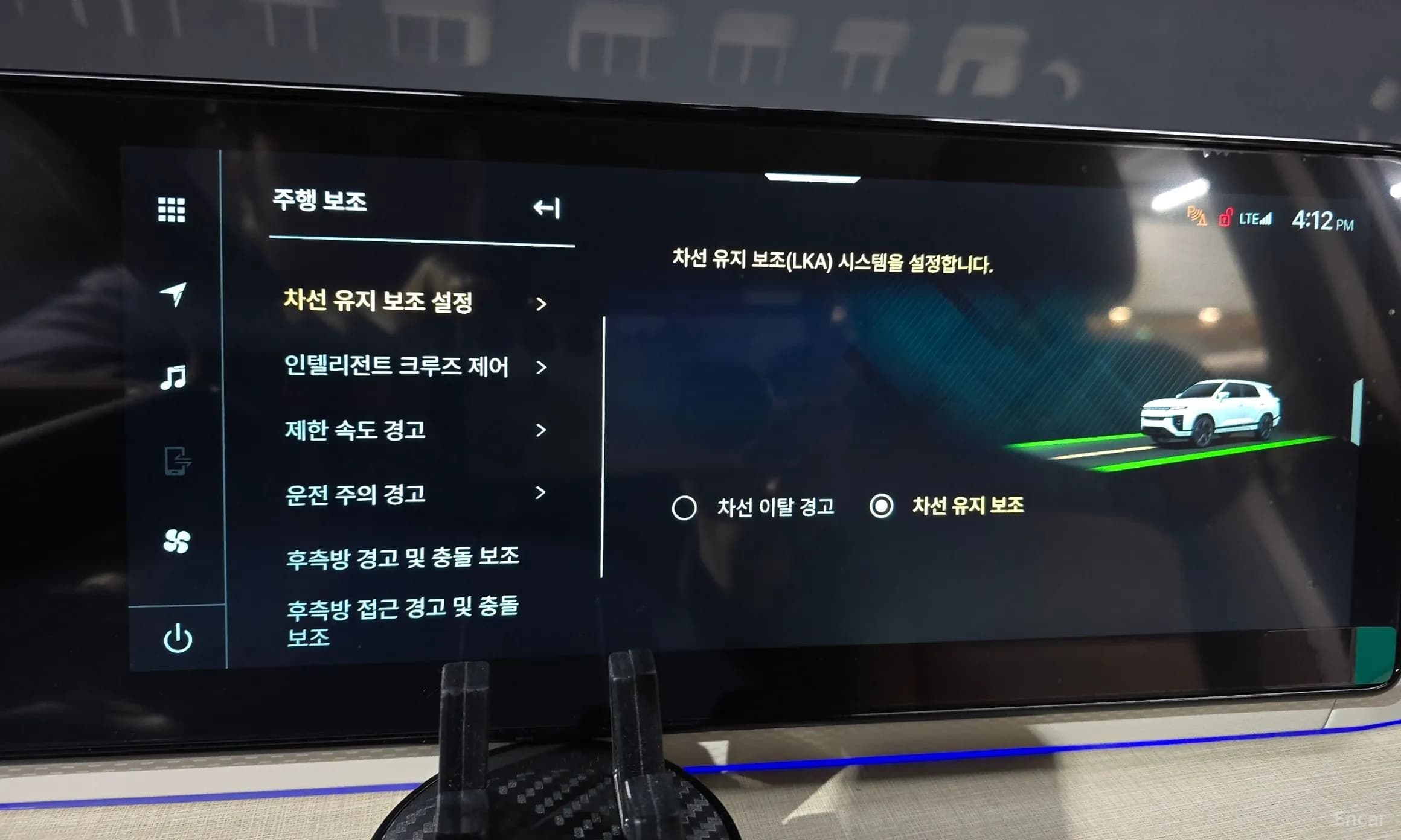 Actyon 2nd Generation