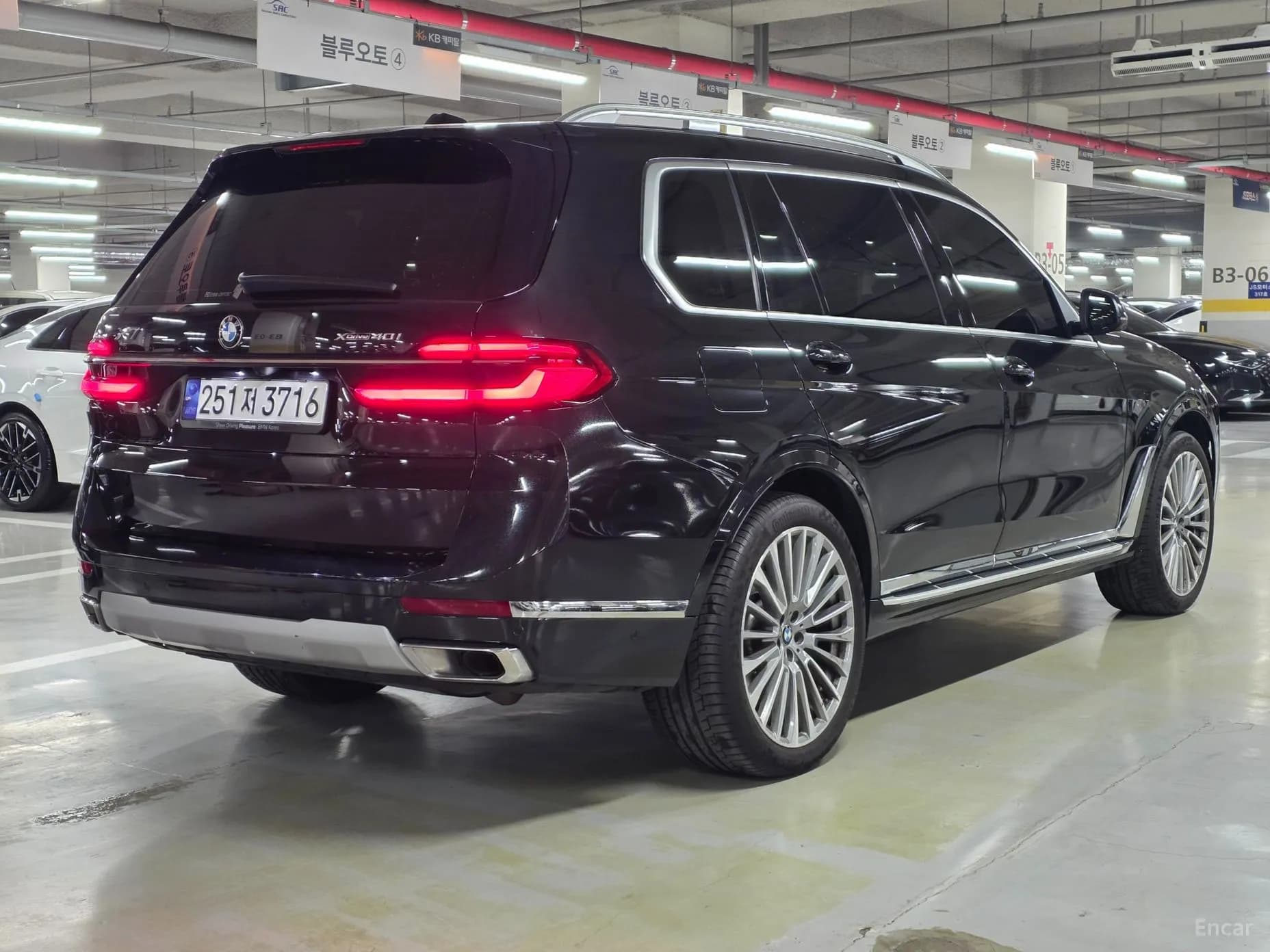 X7 (G07)