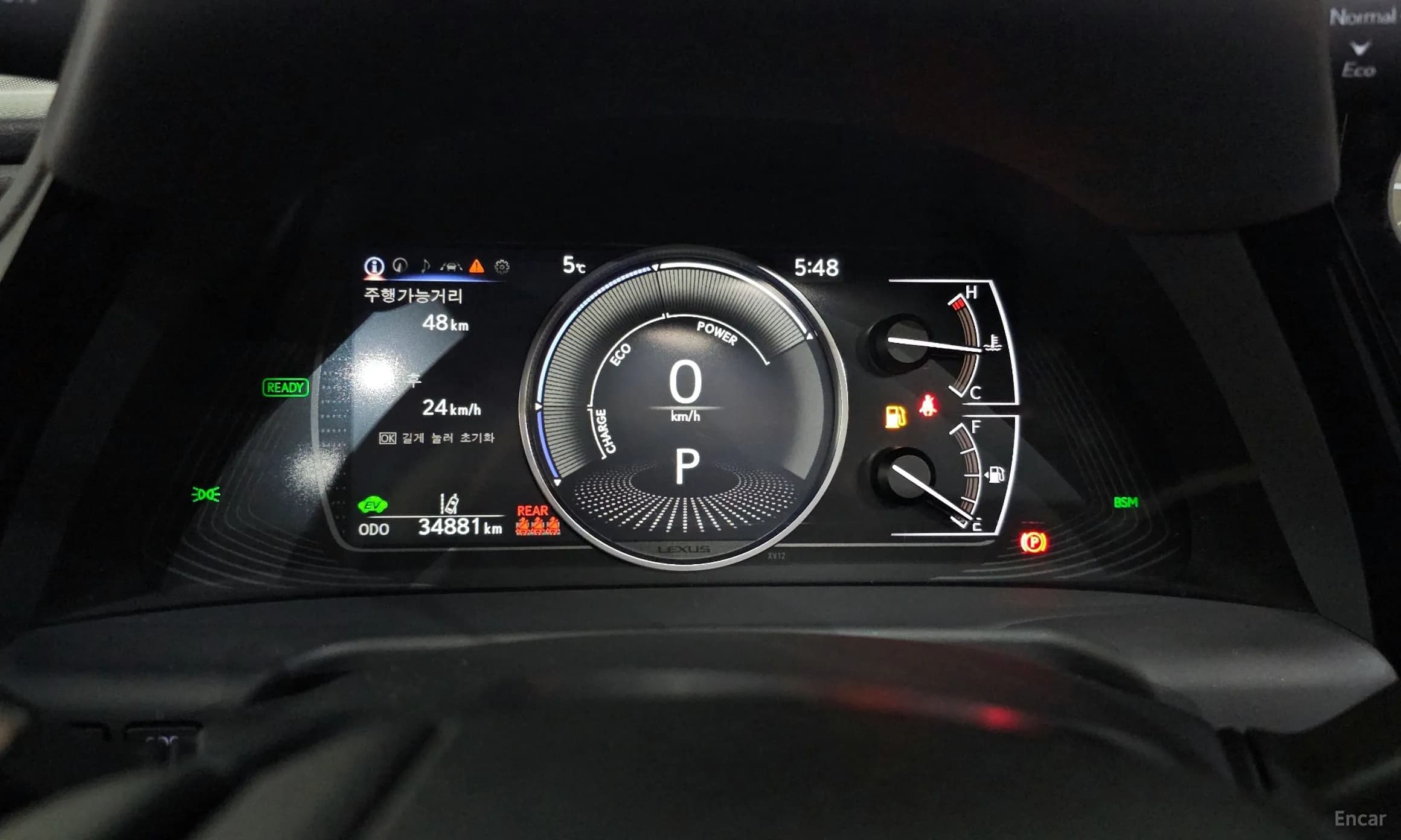 ES300h 7th Generation