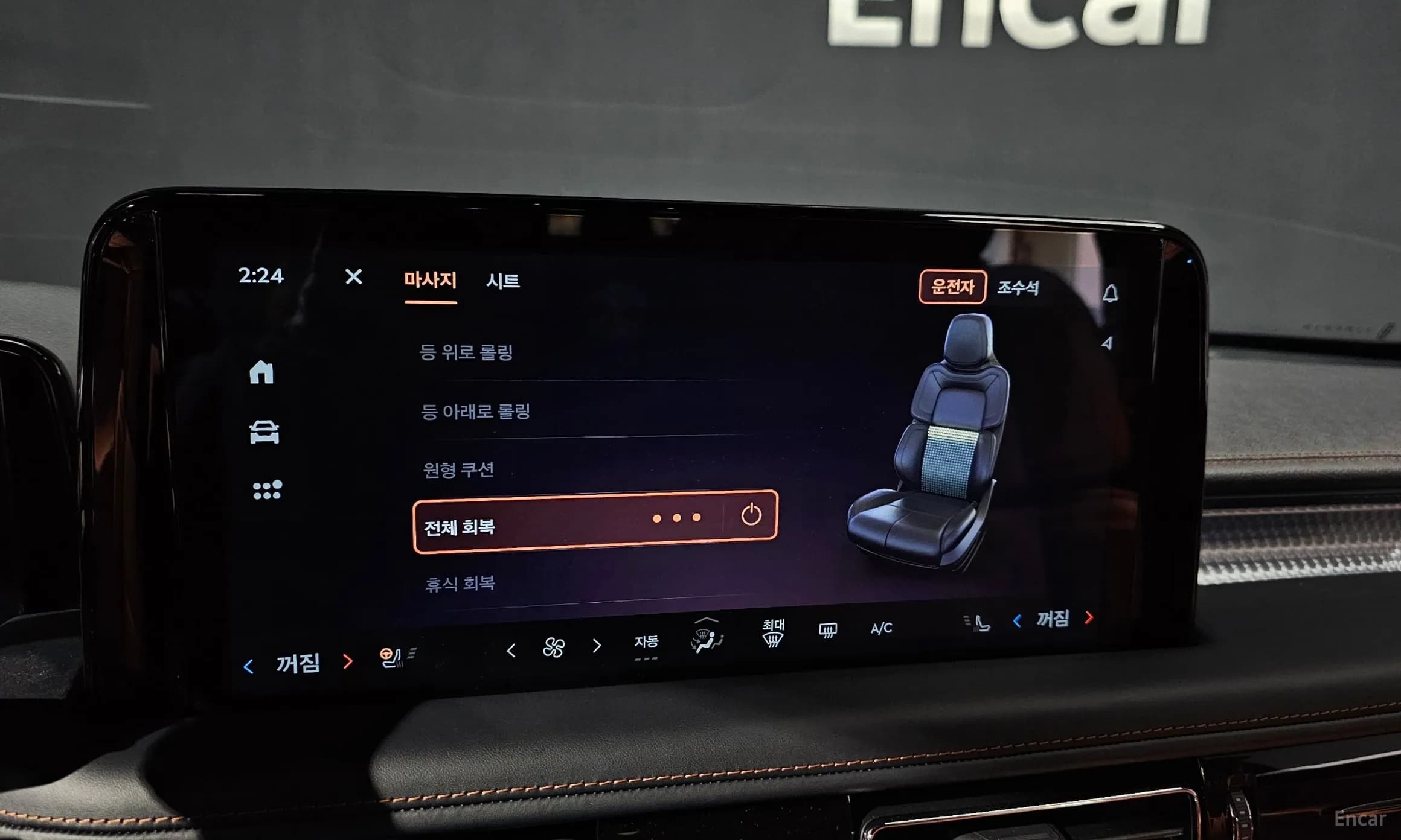 Aviator 2nd Generation