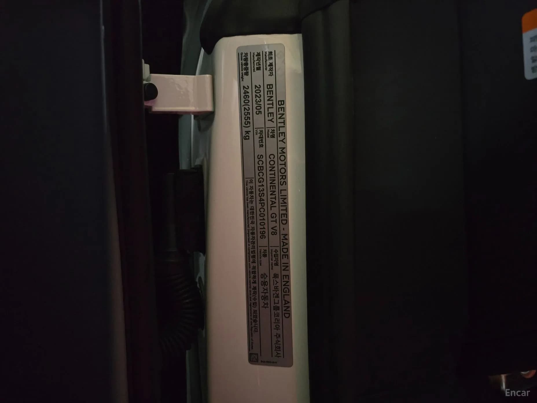 Continental GT 3rd Generation