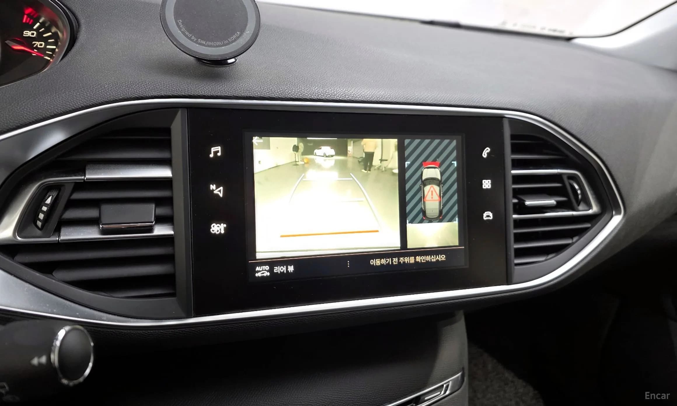 308 Second Generation