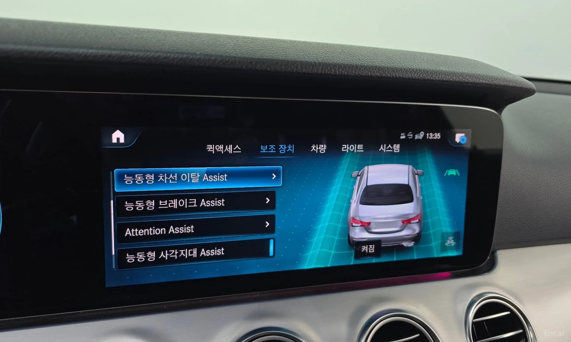 E-Class W213