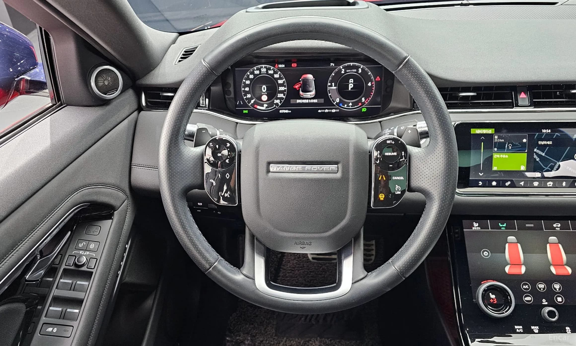 Range Rover Evoque 2nd Generation