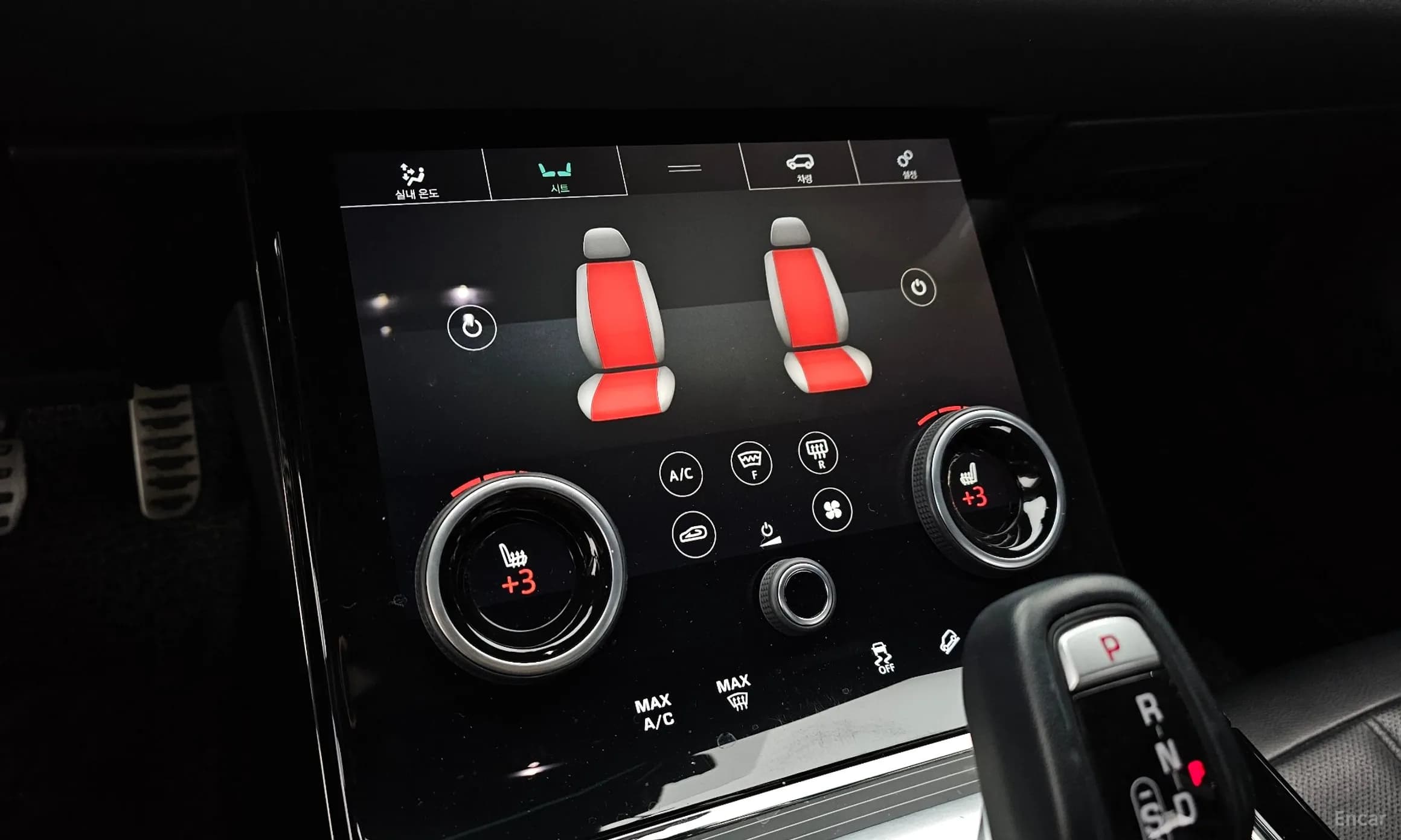 Range Rover Evoque 2nd Generation