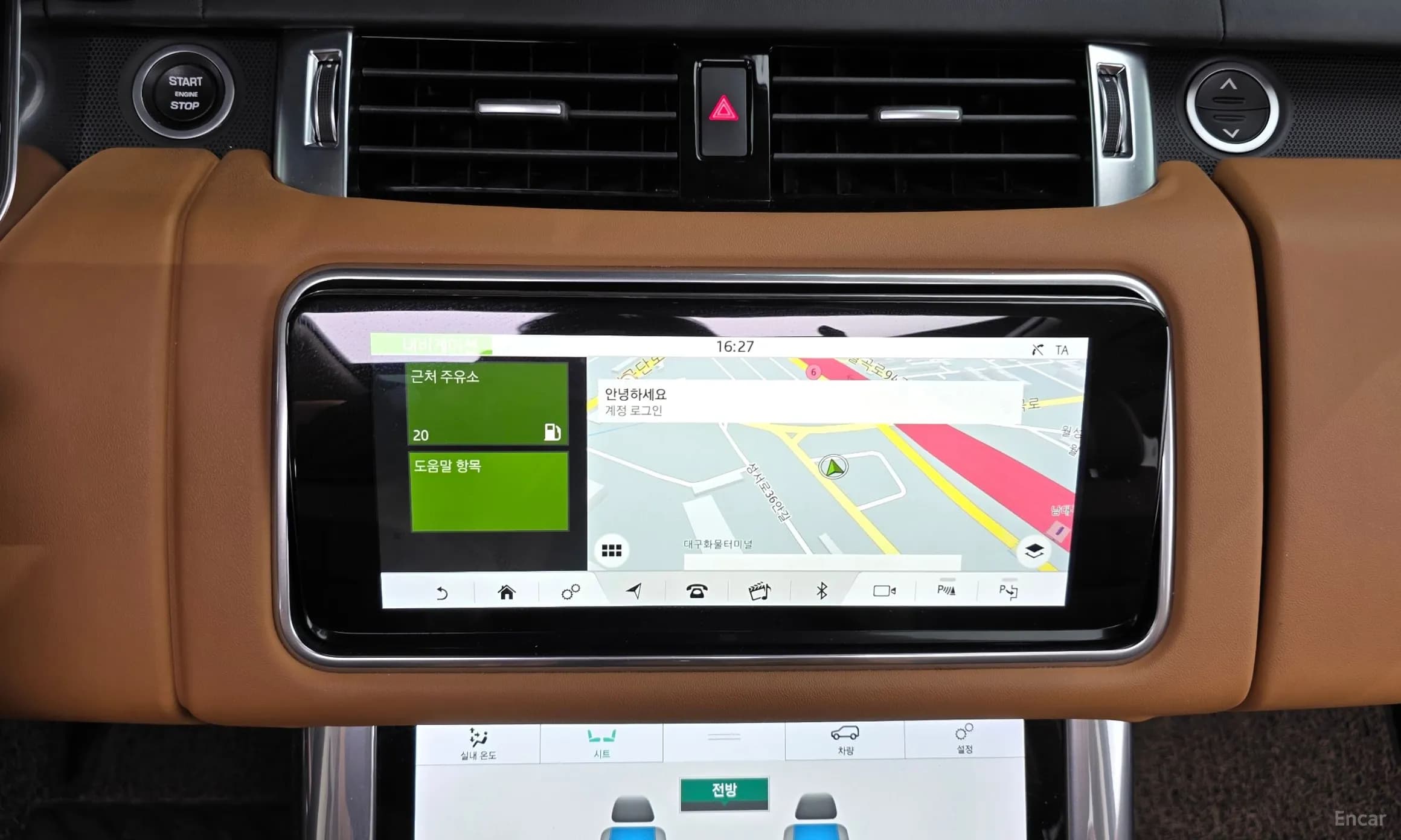 Range Rover Sport 2nd Generation