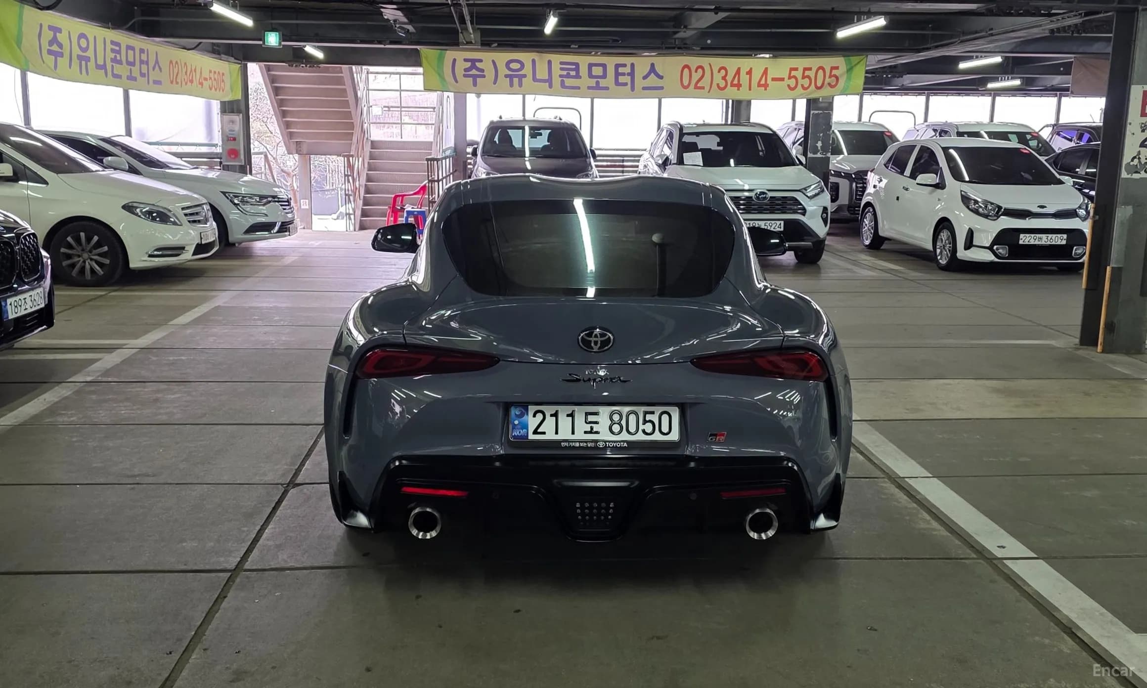 Supra 5th Generation
