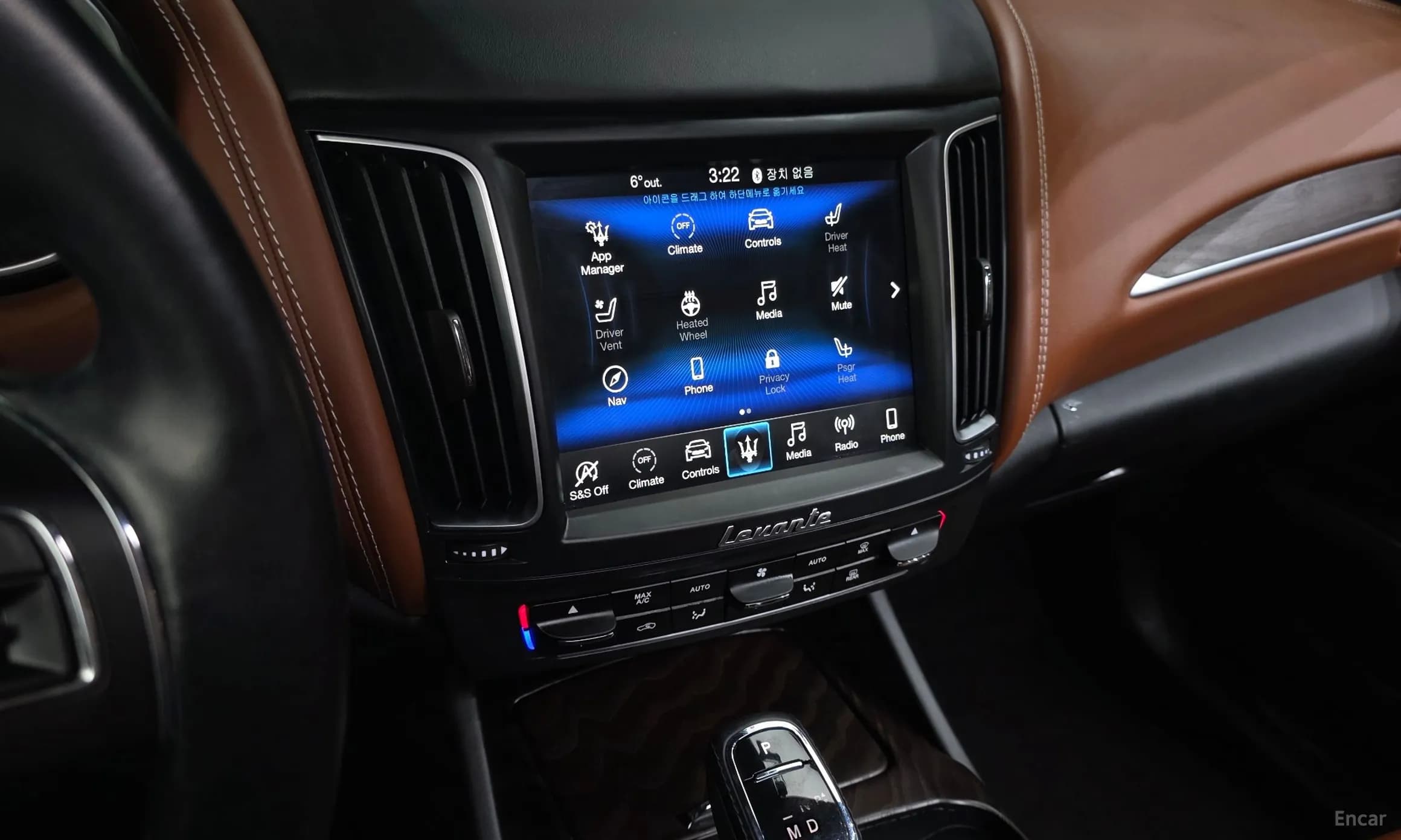 Levante