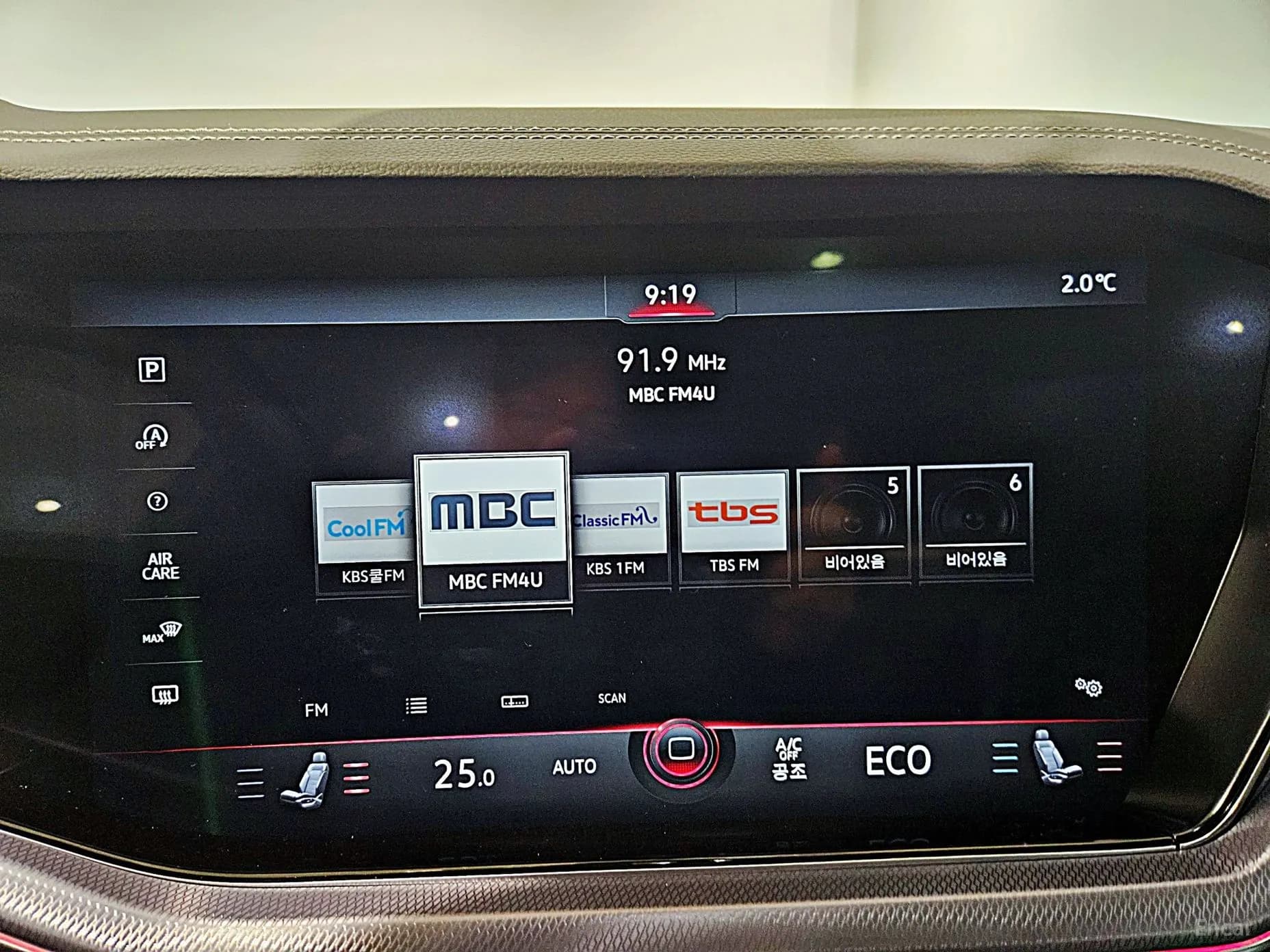 Touareg 3rd Generation