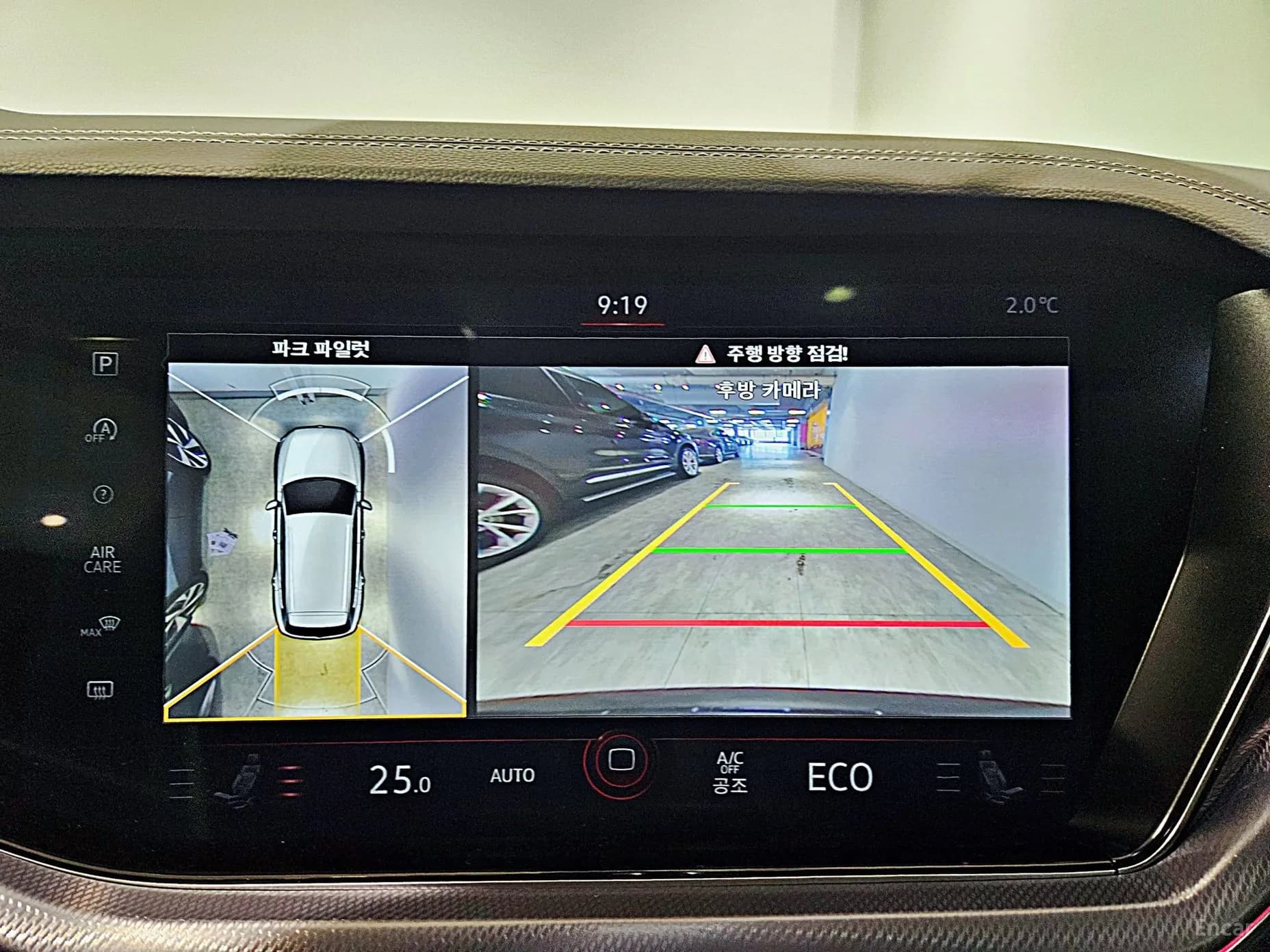 Touareg 3rd Generation