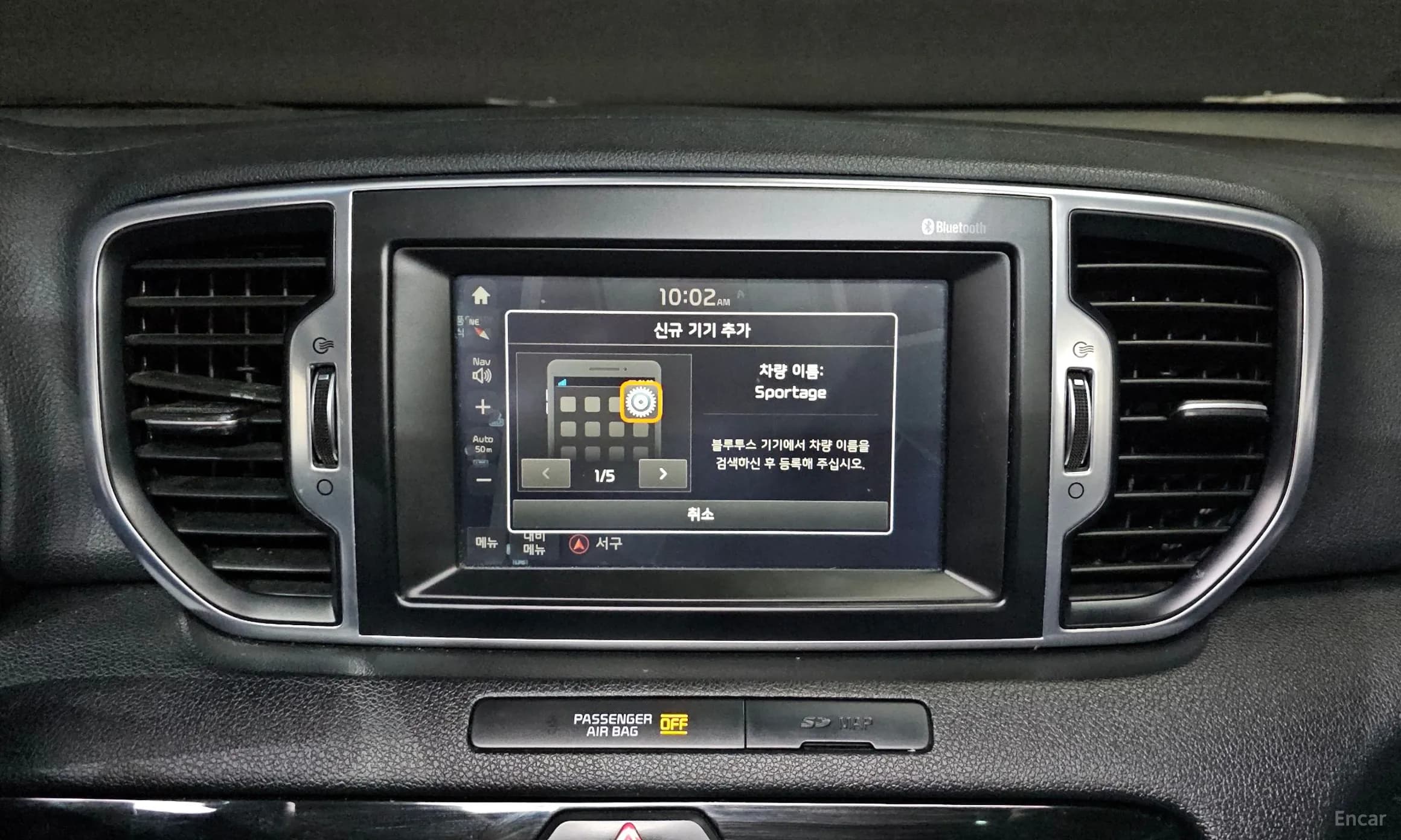 Sportage 4th Generation