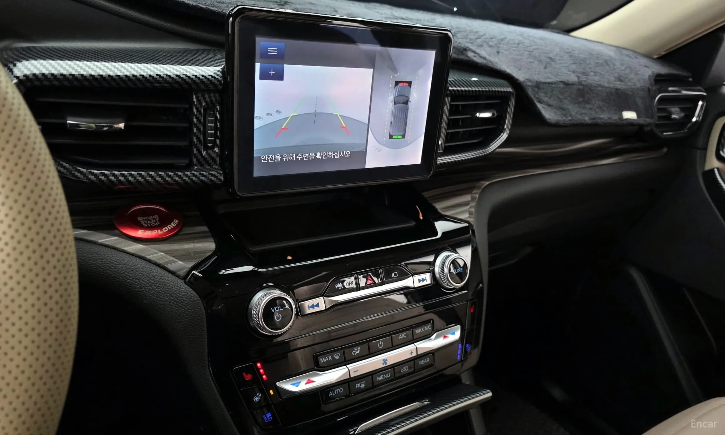 Explorer 6th Generation