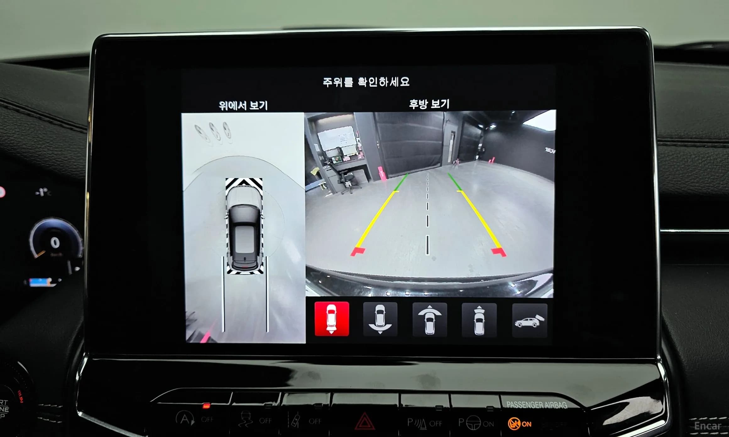 Compass 2nd Generation