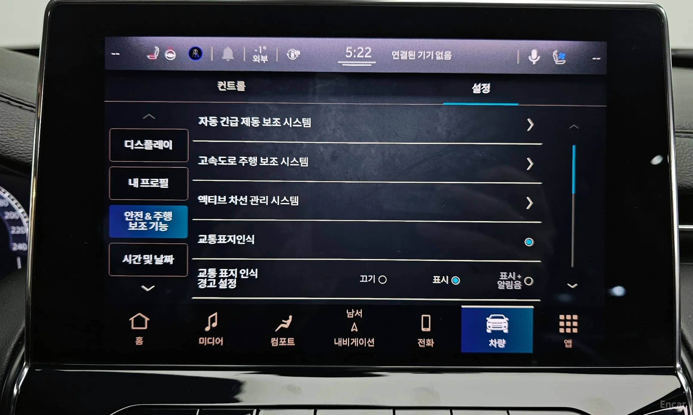 Compass 2nd Generation