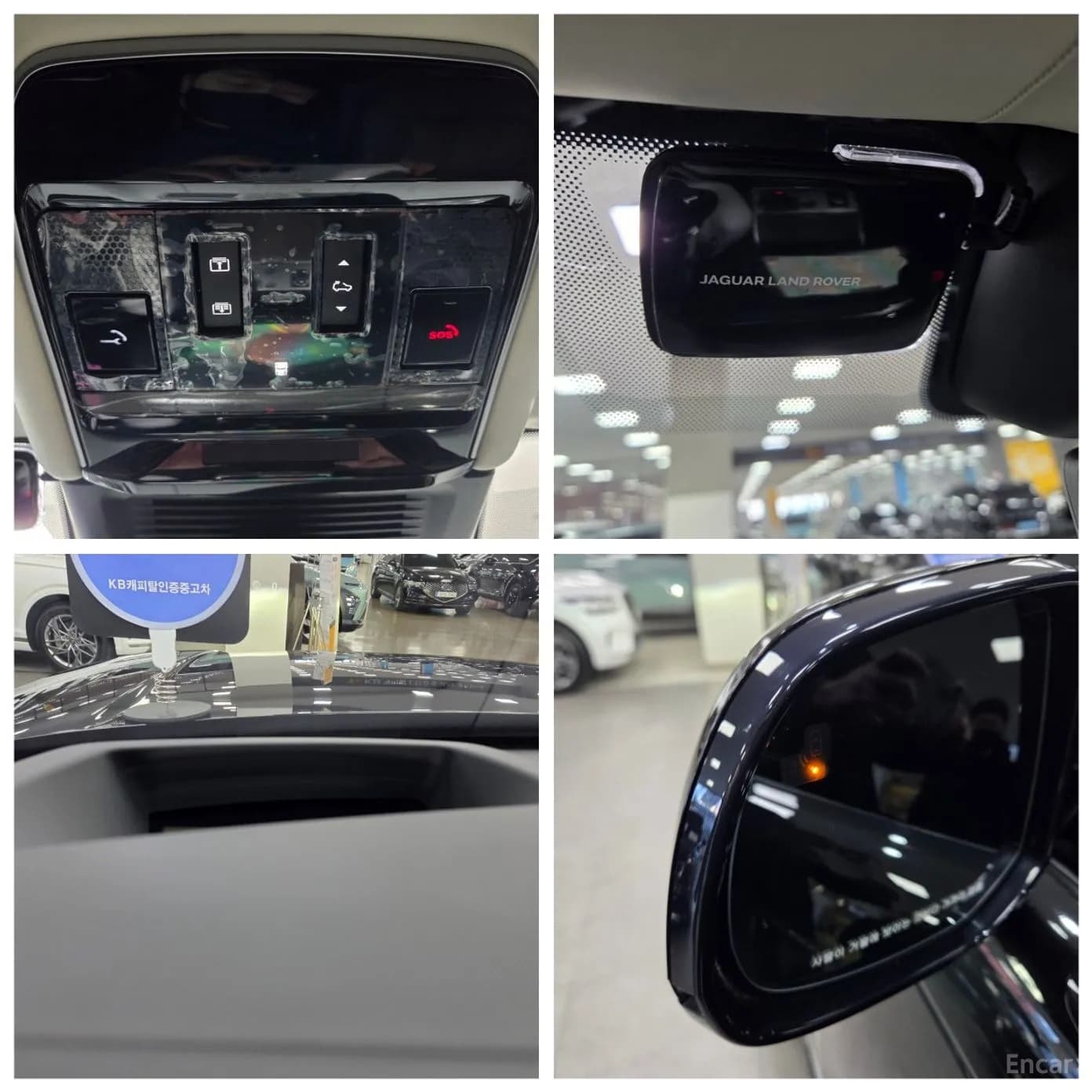 Range Rover 5th Generation