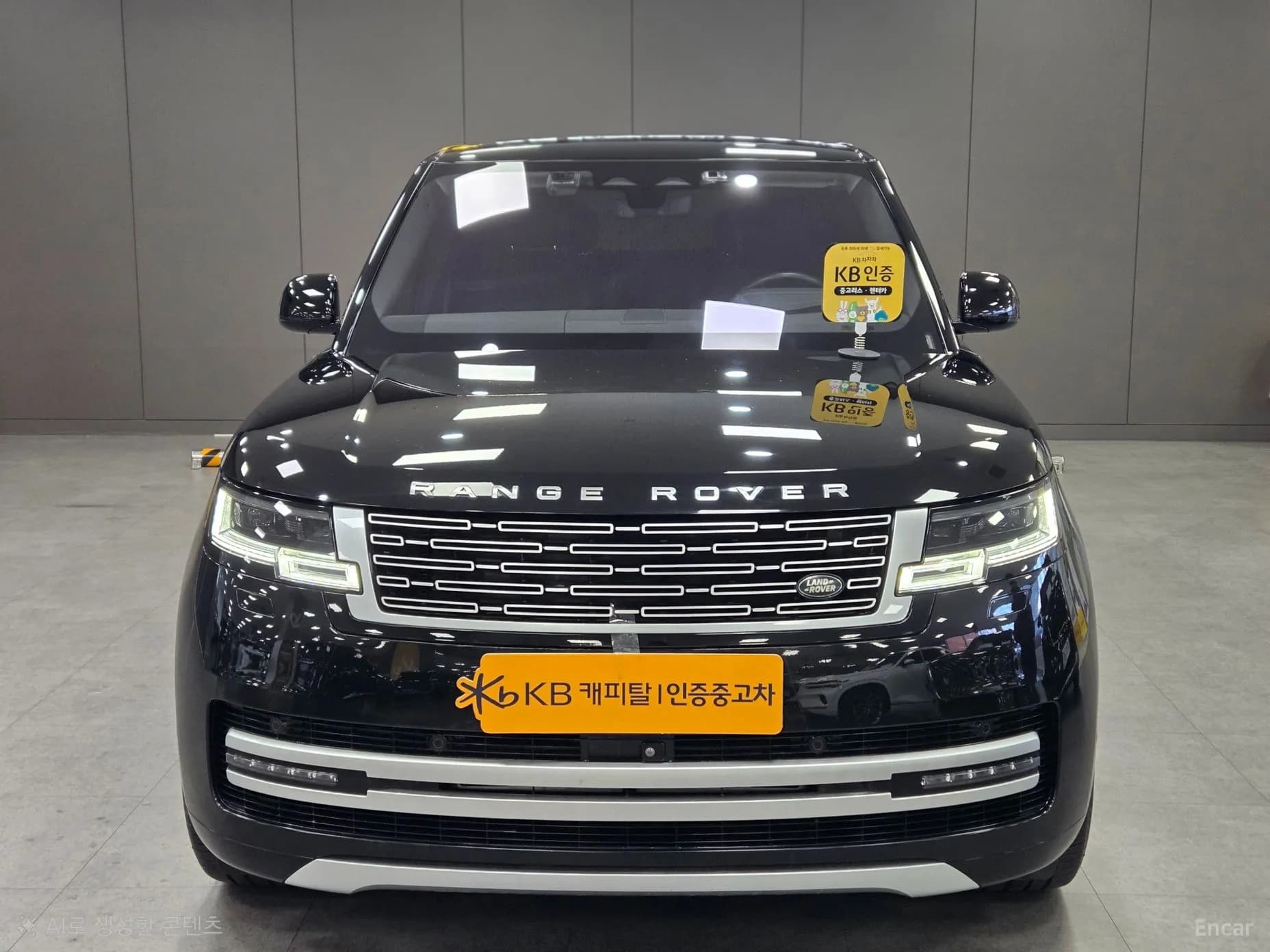 Range Rover 5th Generation