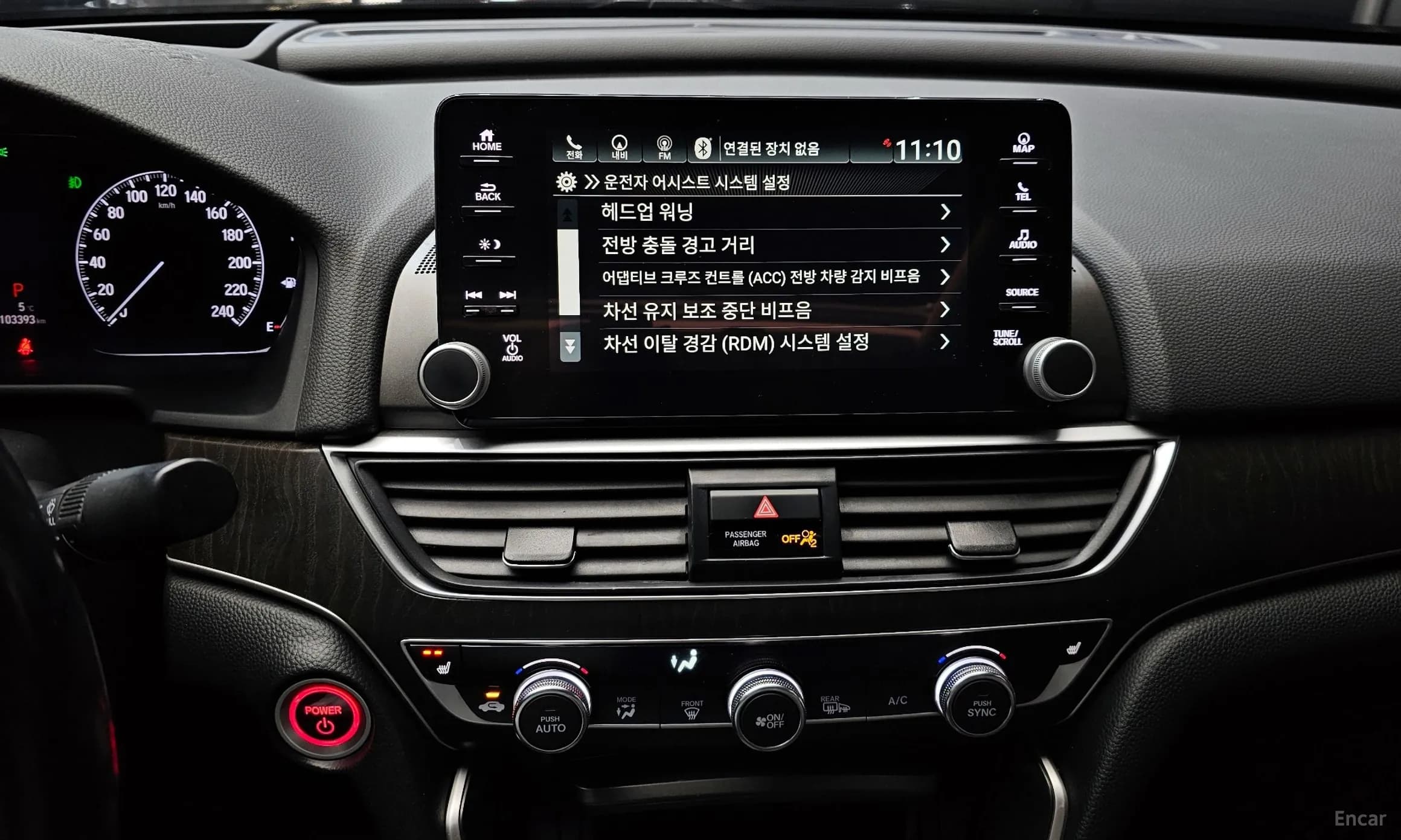 Accord 10th Generation