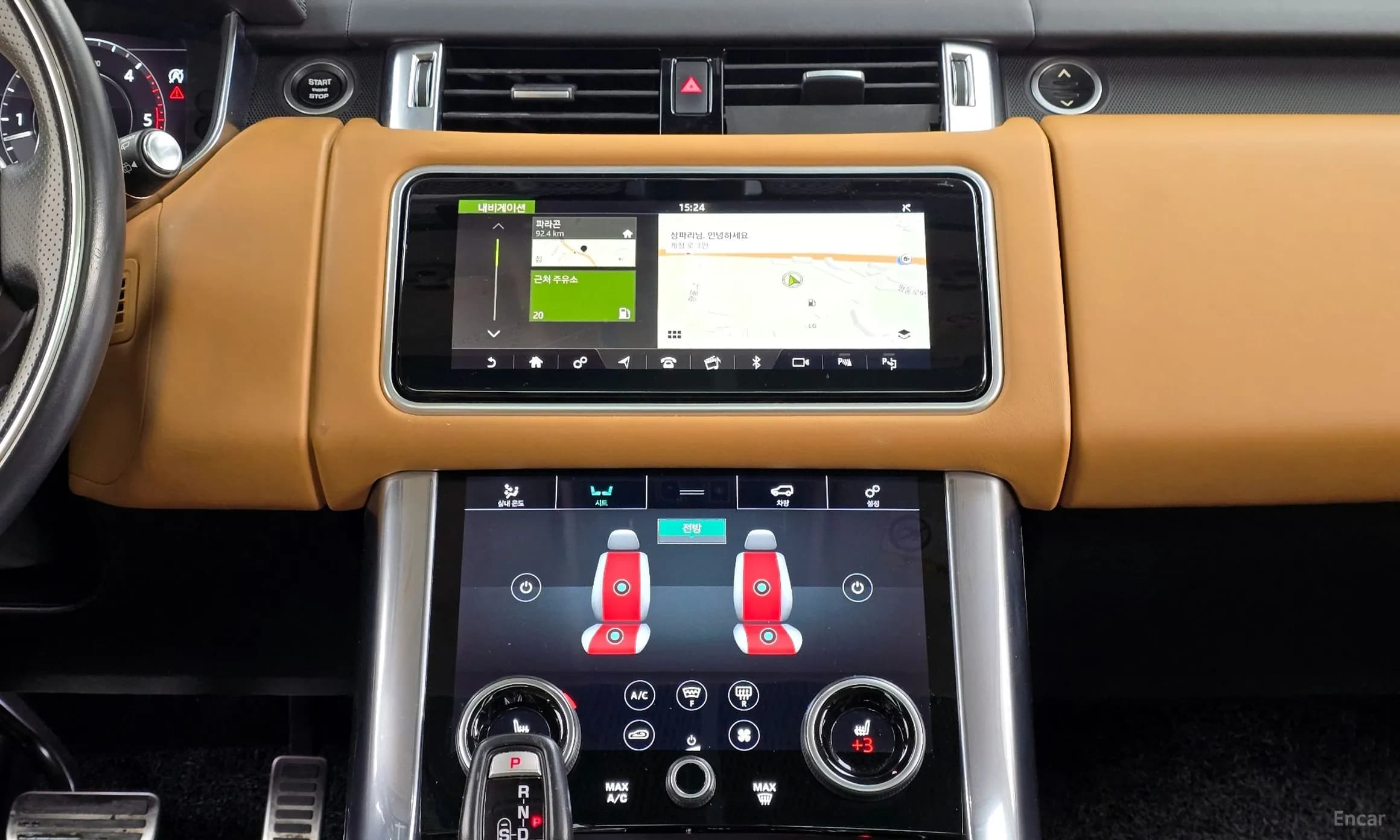 Range Rover Sport 2nd Generation