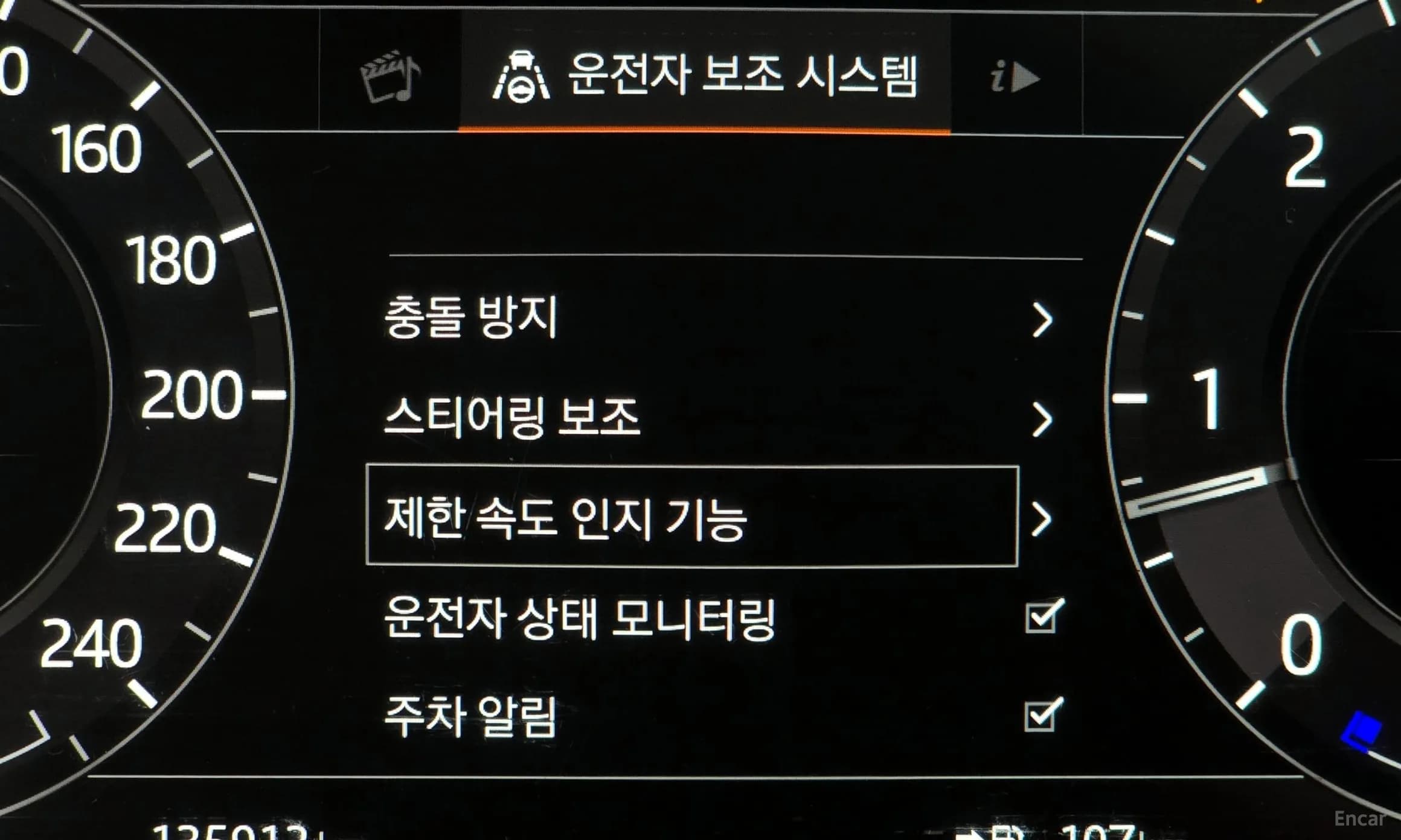 Range Rover Sport 2nd Generation