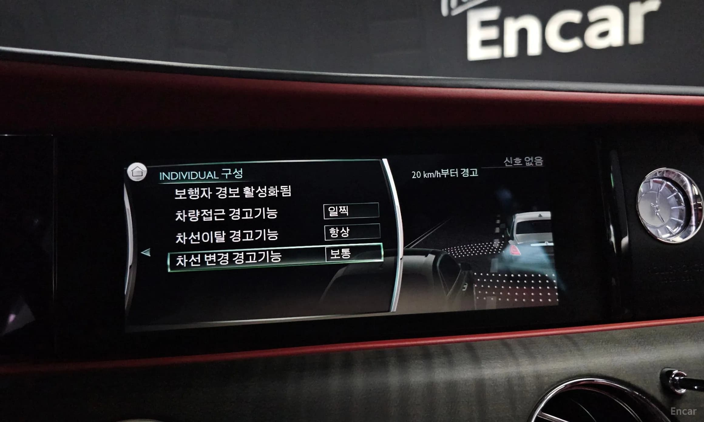 Ghost 2nd Generation