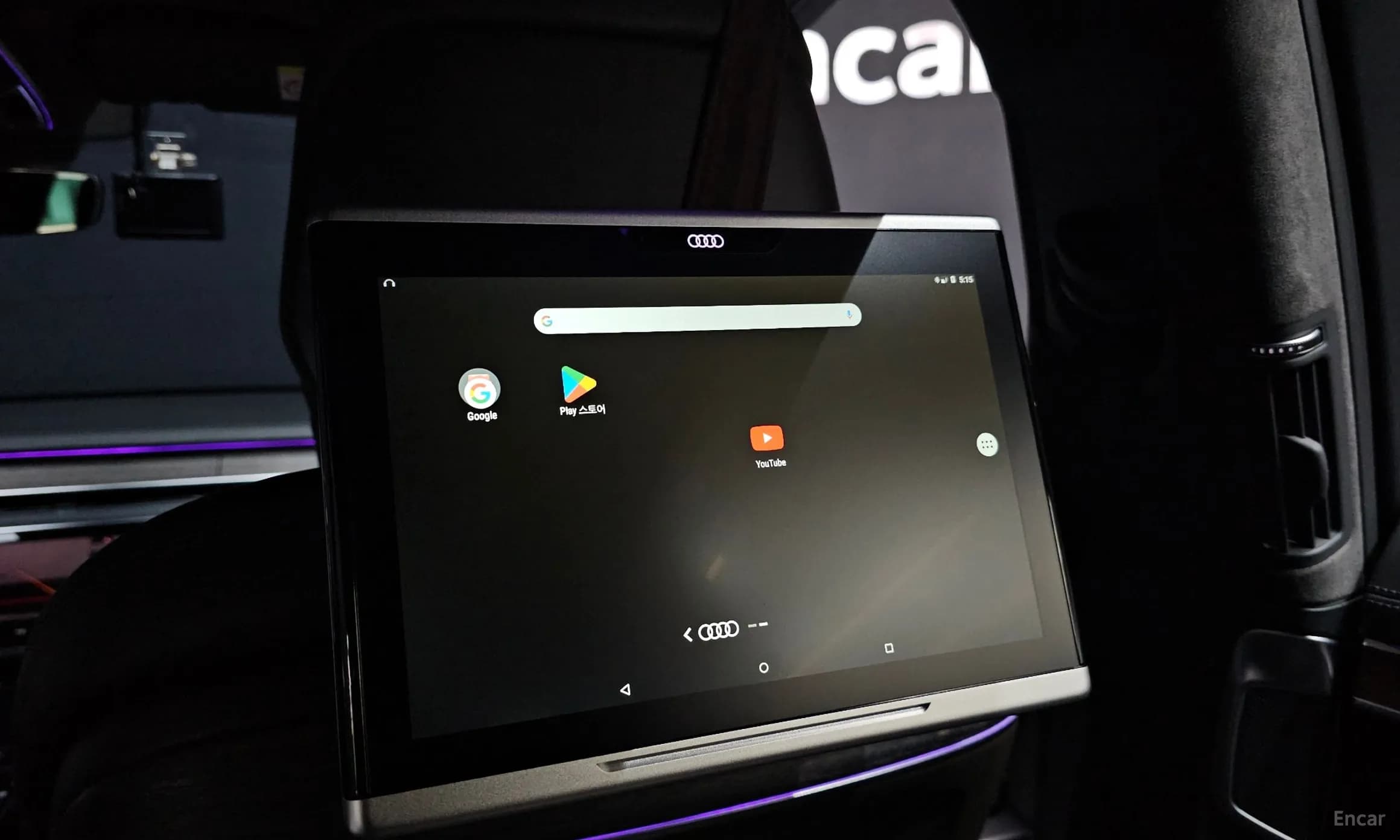 A8 (D5)