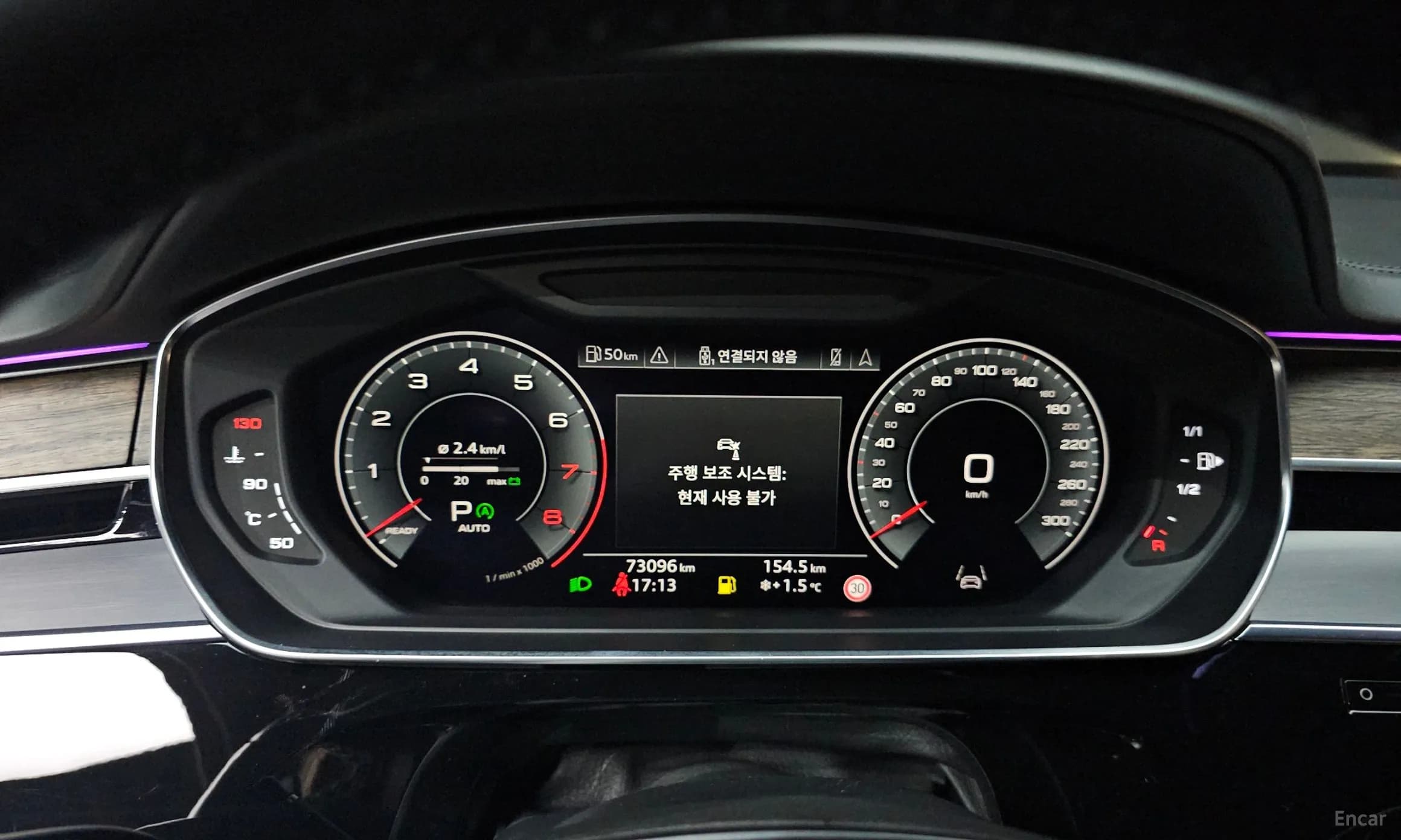 A8 (D5)