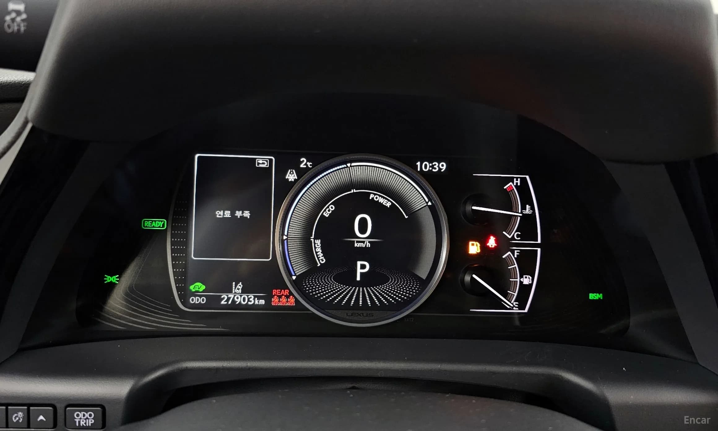 ES300h 7th Generation