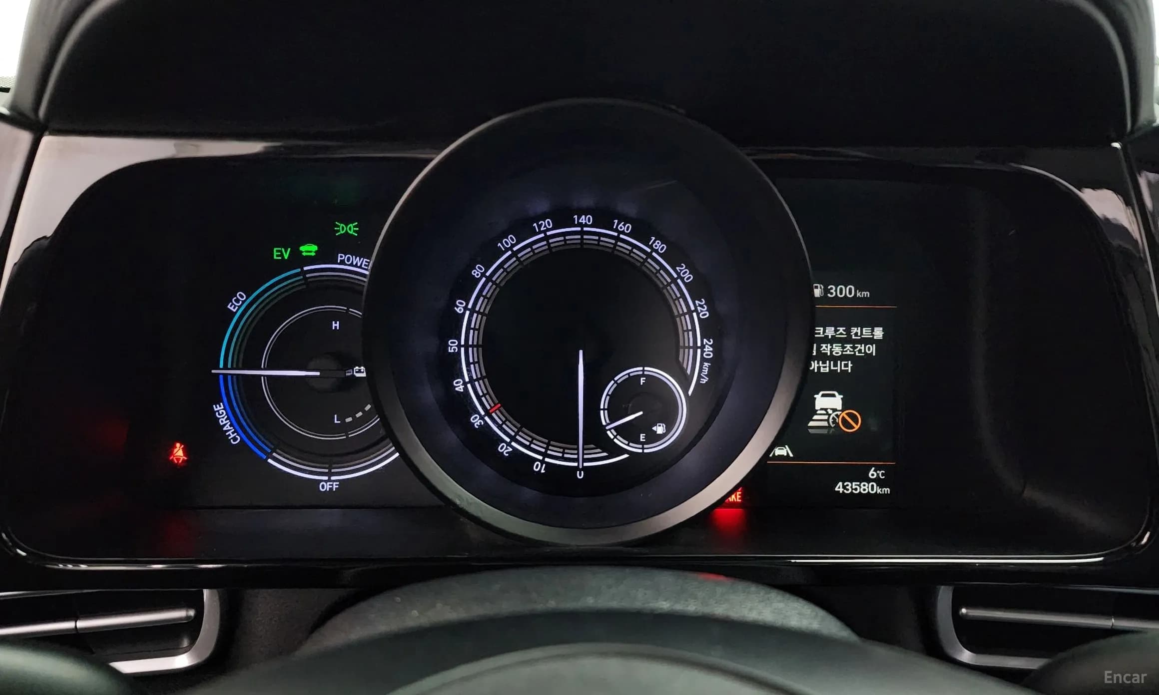 Avante Hybrid (CN7)